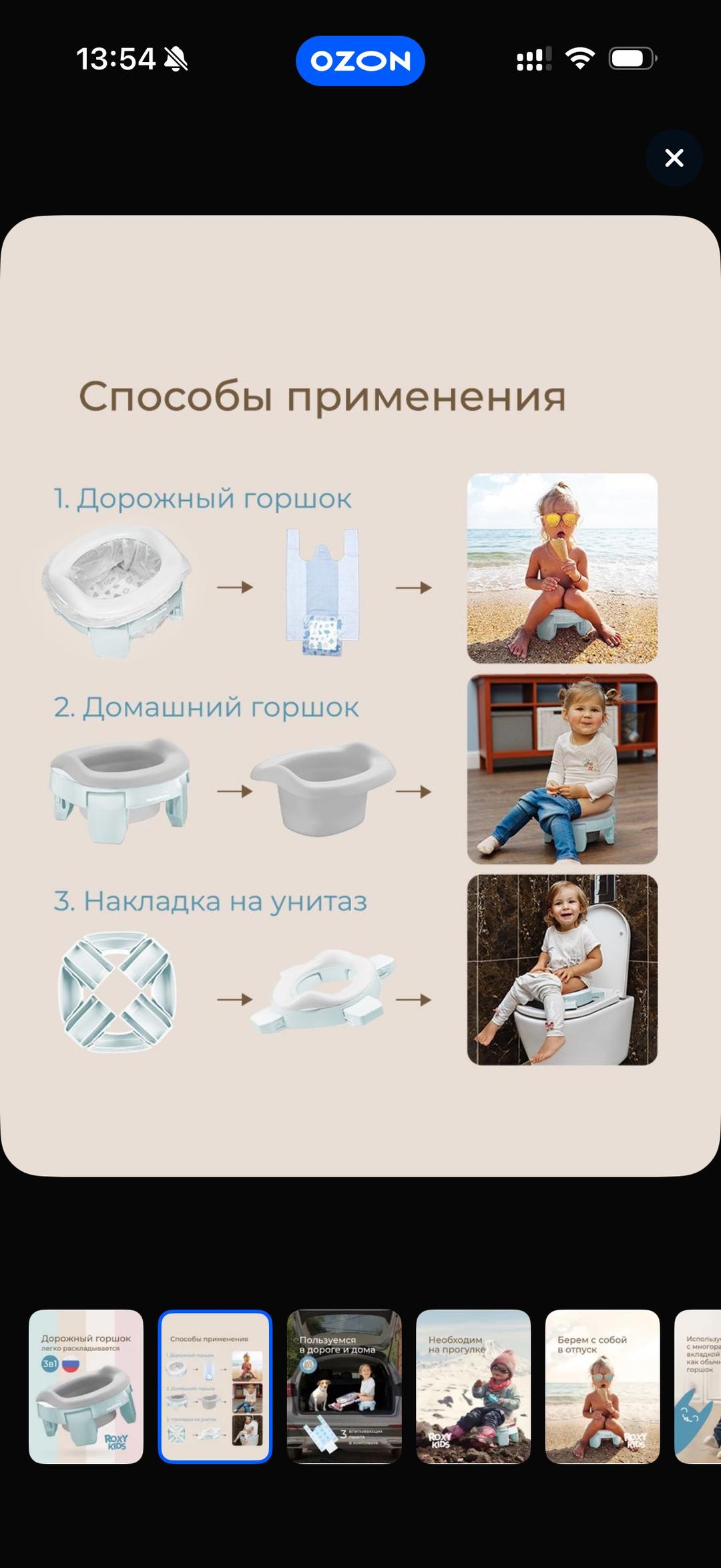 Roxy Для ребенка Roxy kids — фото 2