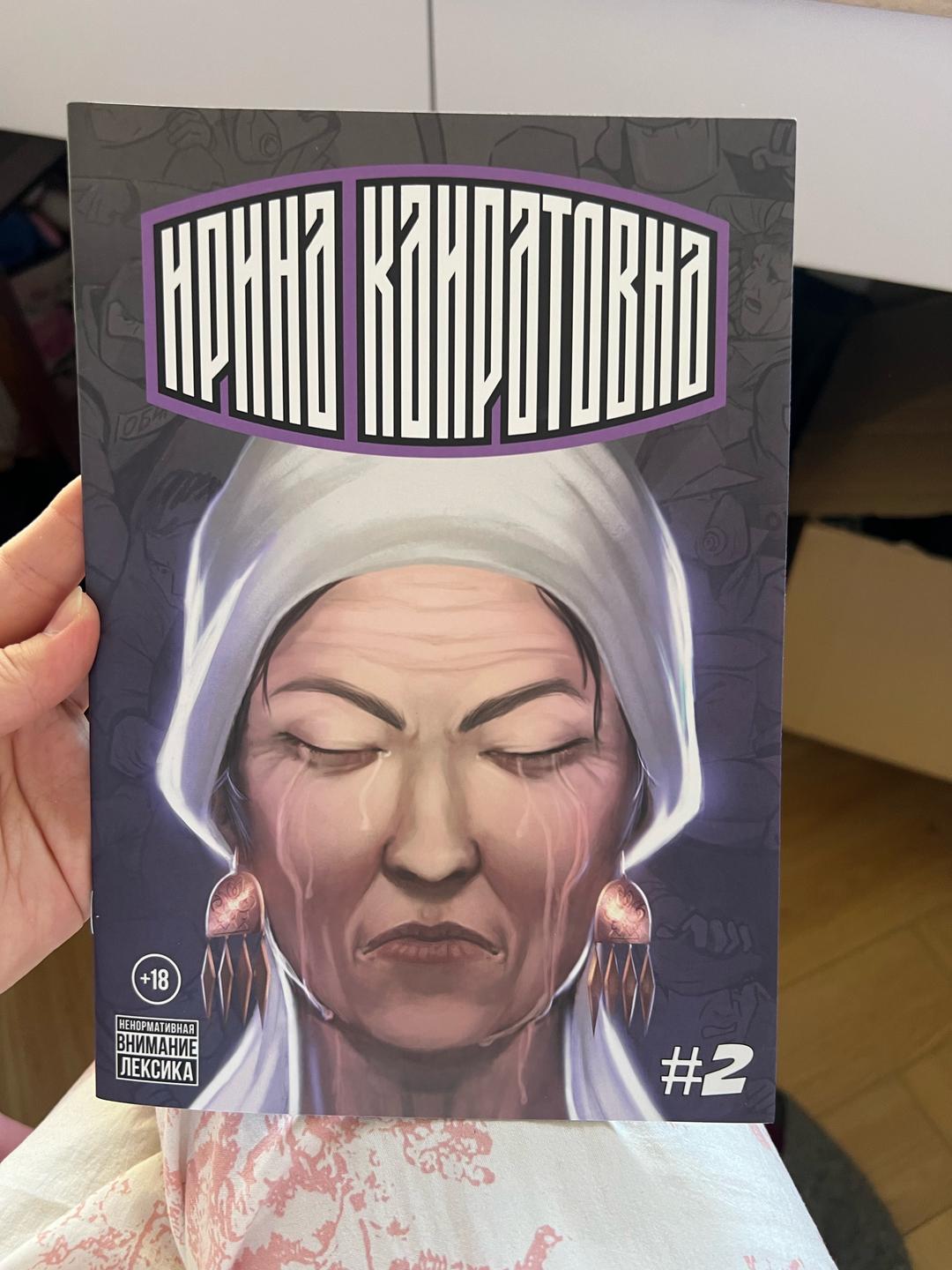 Алдияр Жапарханов, Серикжан Несипбаев Ирина кайратовна — фото 2