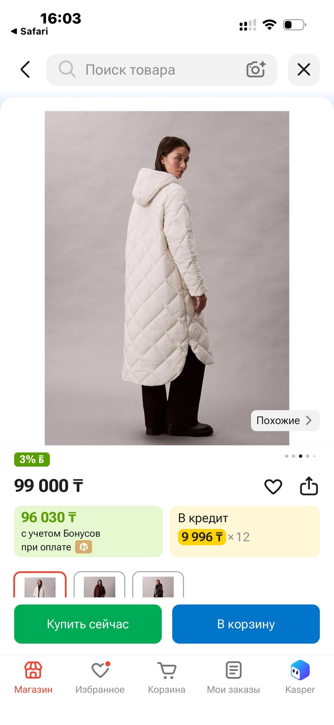 Calvin Klein Стеганое куртка Calvin Klein Jeans — фото 2