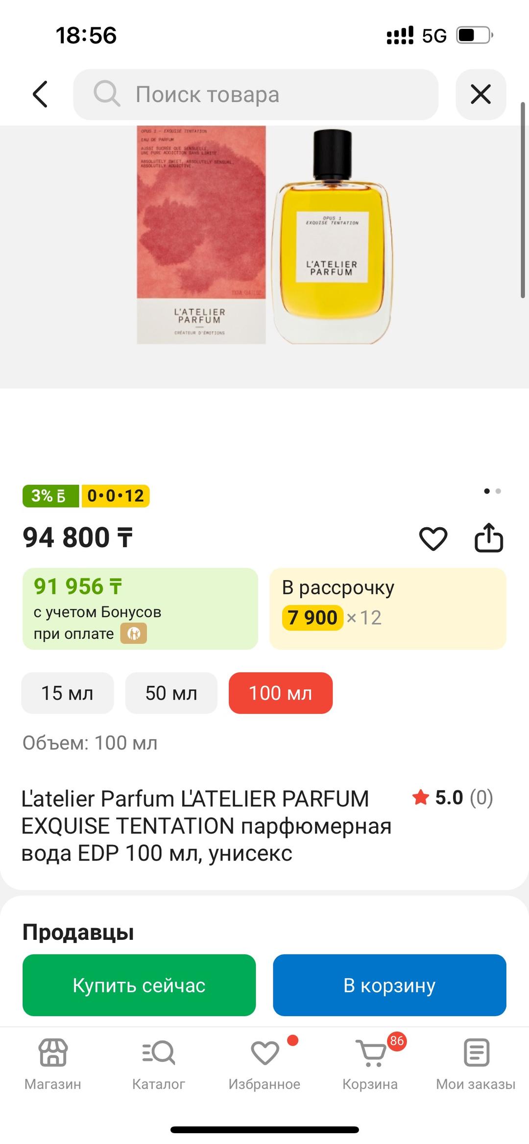 Essential Parfums Paris парфюм L'Atelier Parfum — фото 2