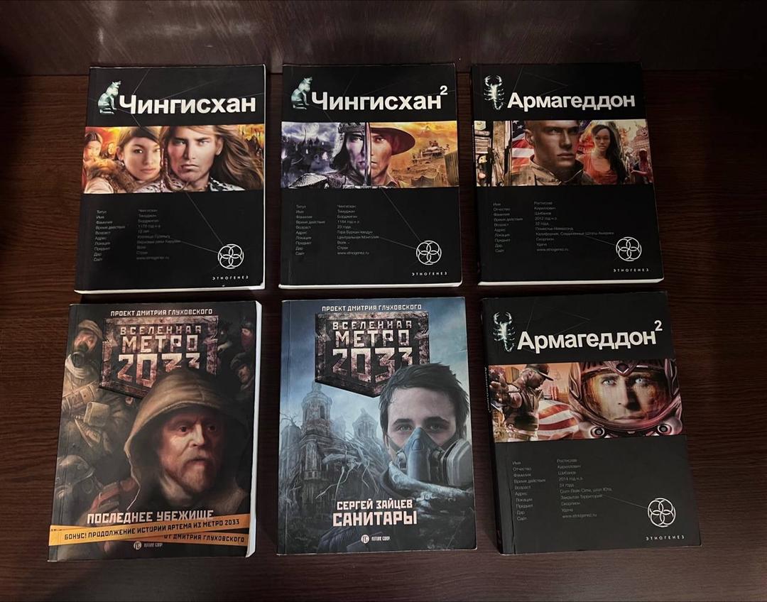 разные Продам книги — фото 2