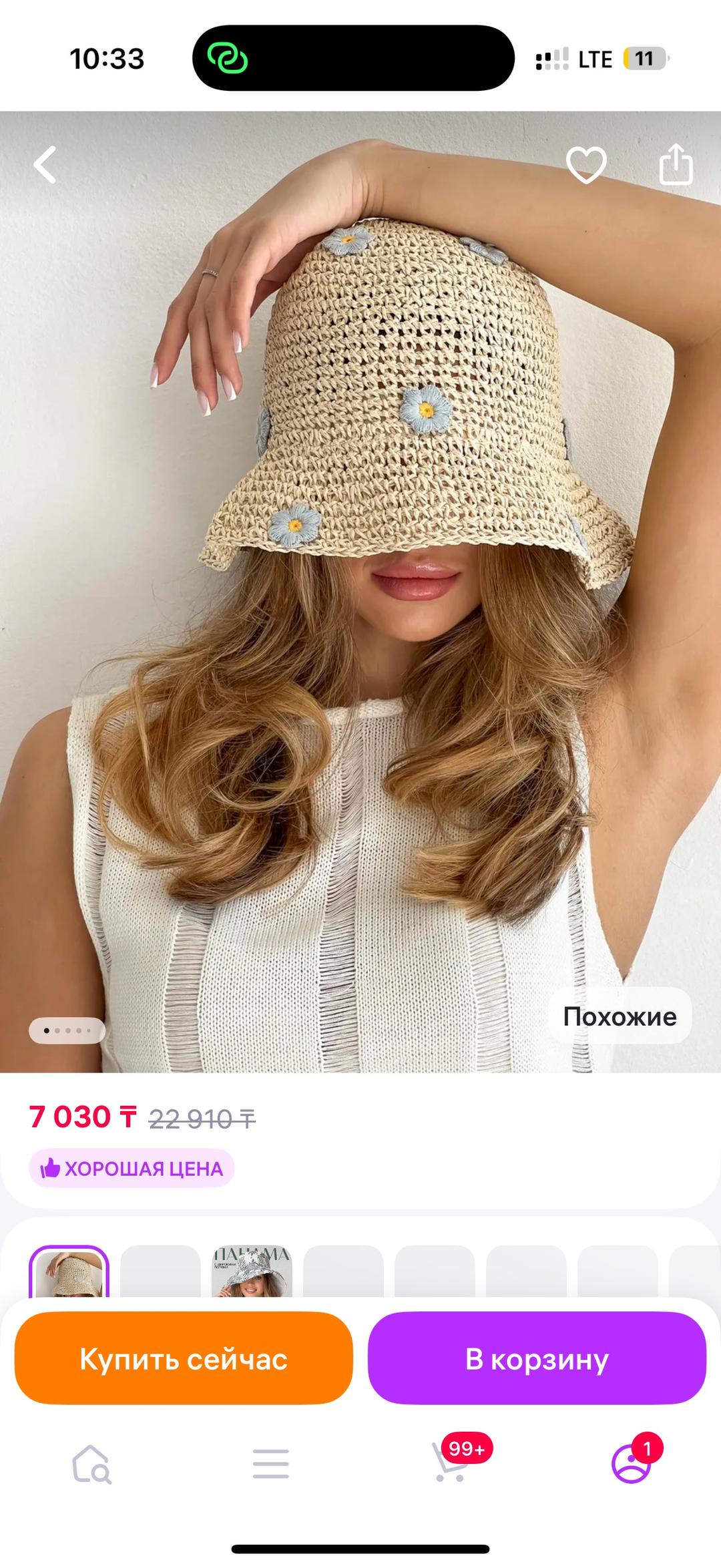 Нет бренда Панама новая — фото 2