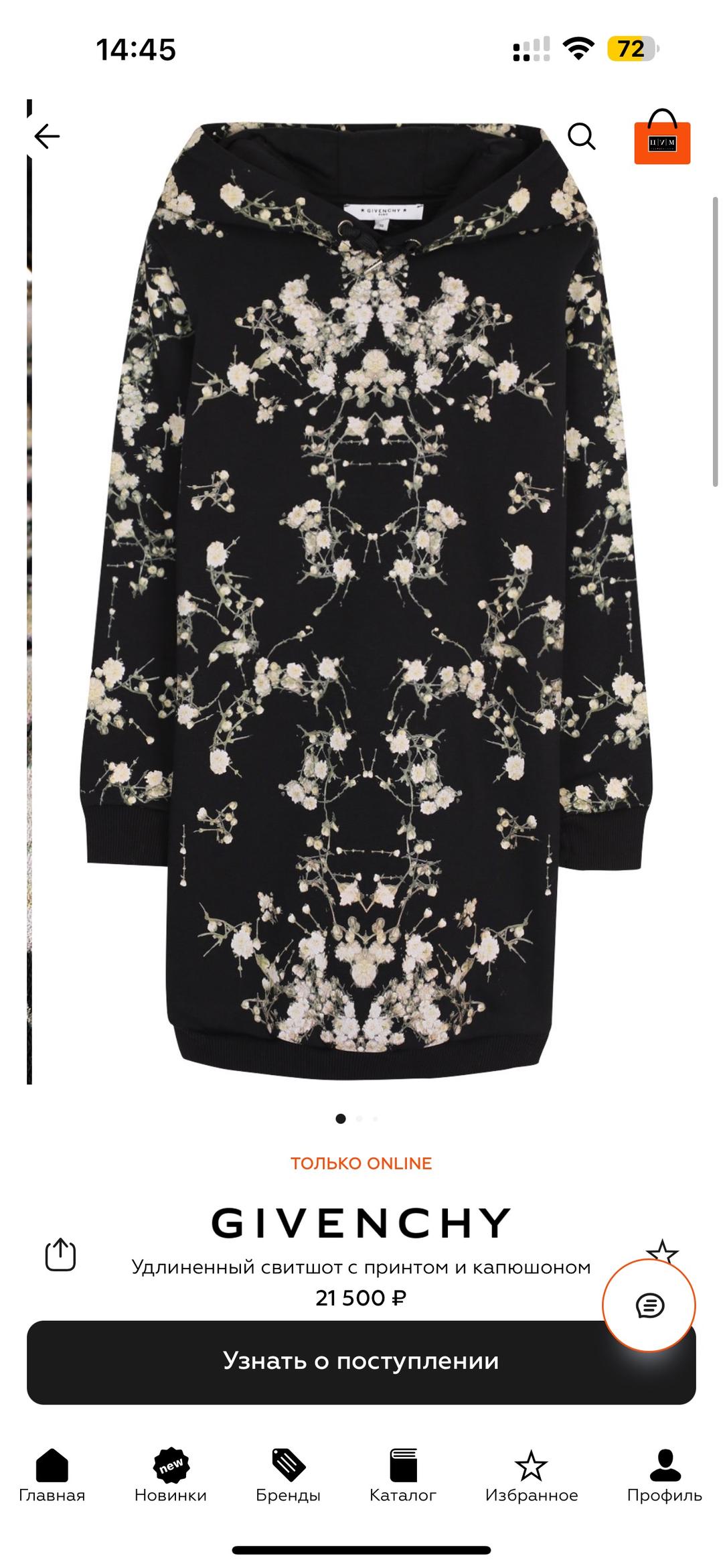 Givenchy Givenchy худи-платье — фото 2