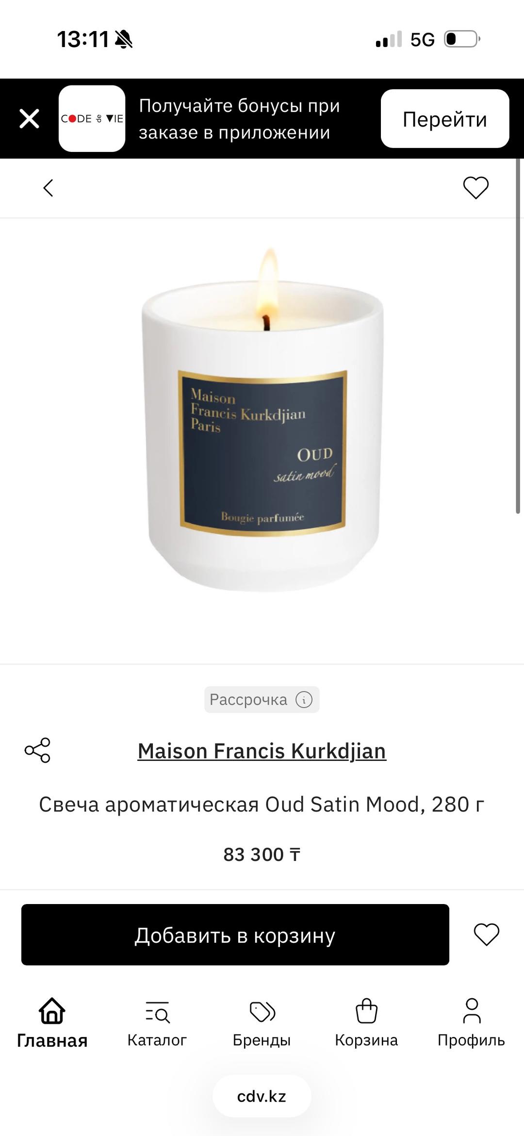 Maison Francis Kurkdjian СВЕЧА MAISON FRANCIS OUD — фото 2