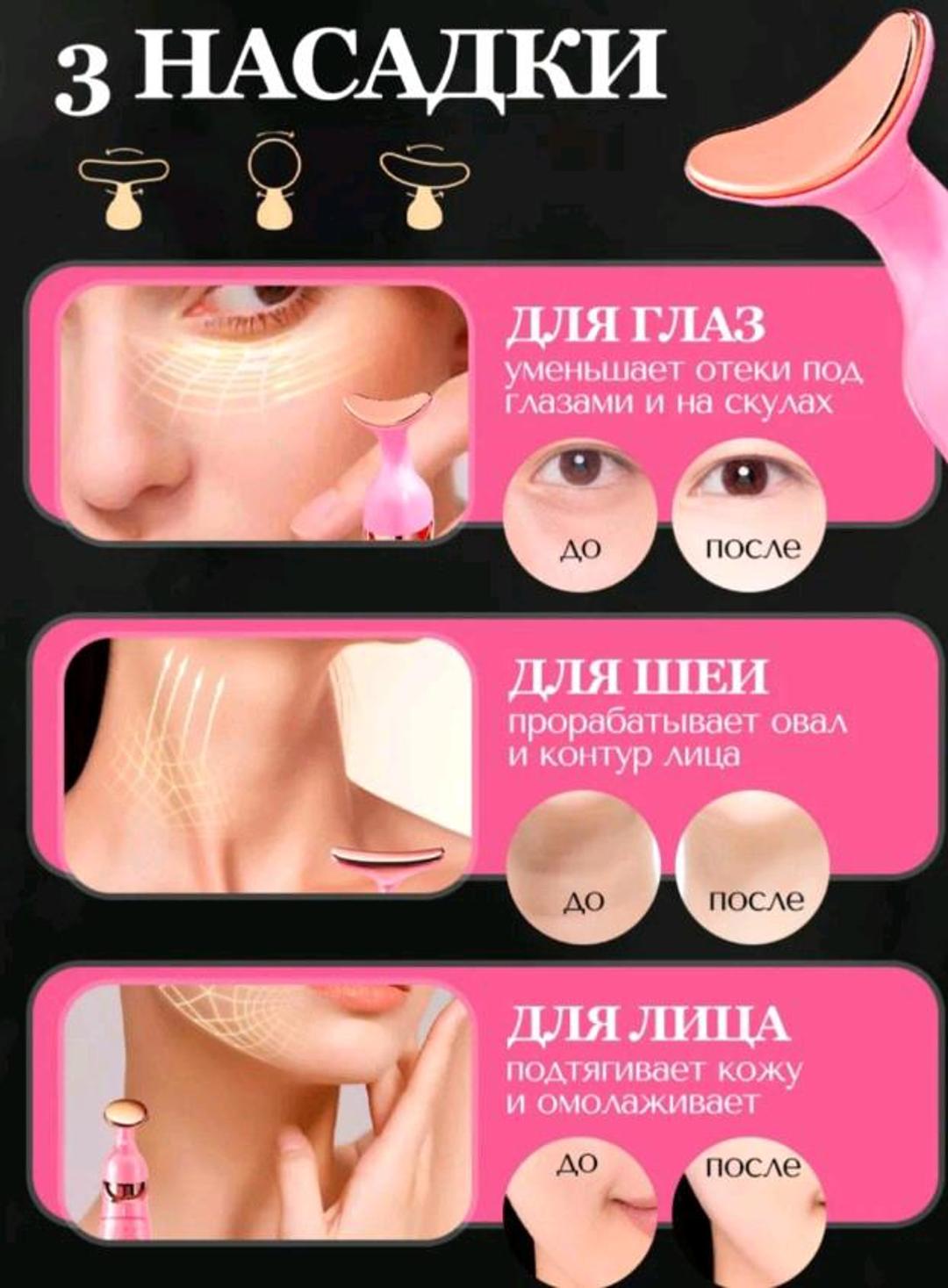 Нет бренда Массажёр — фото 2