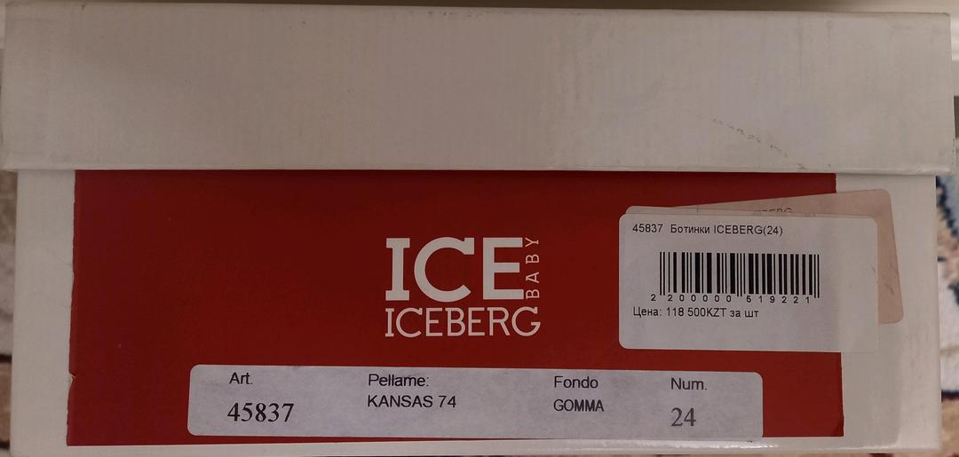 ICEBERG Ботинки Iceberg 24р — фото 2