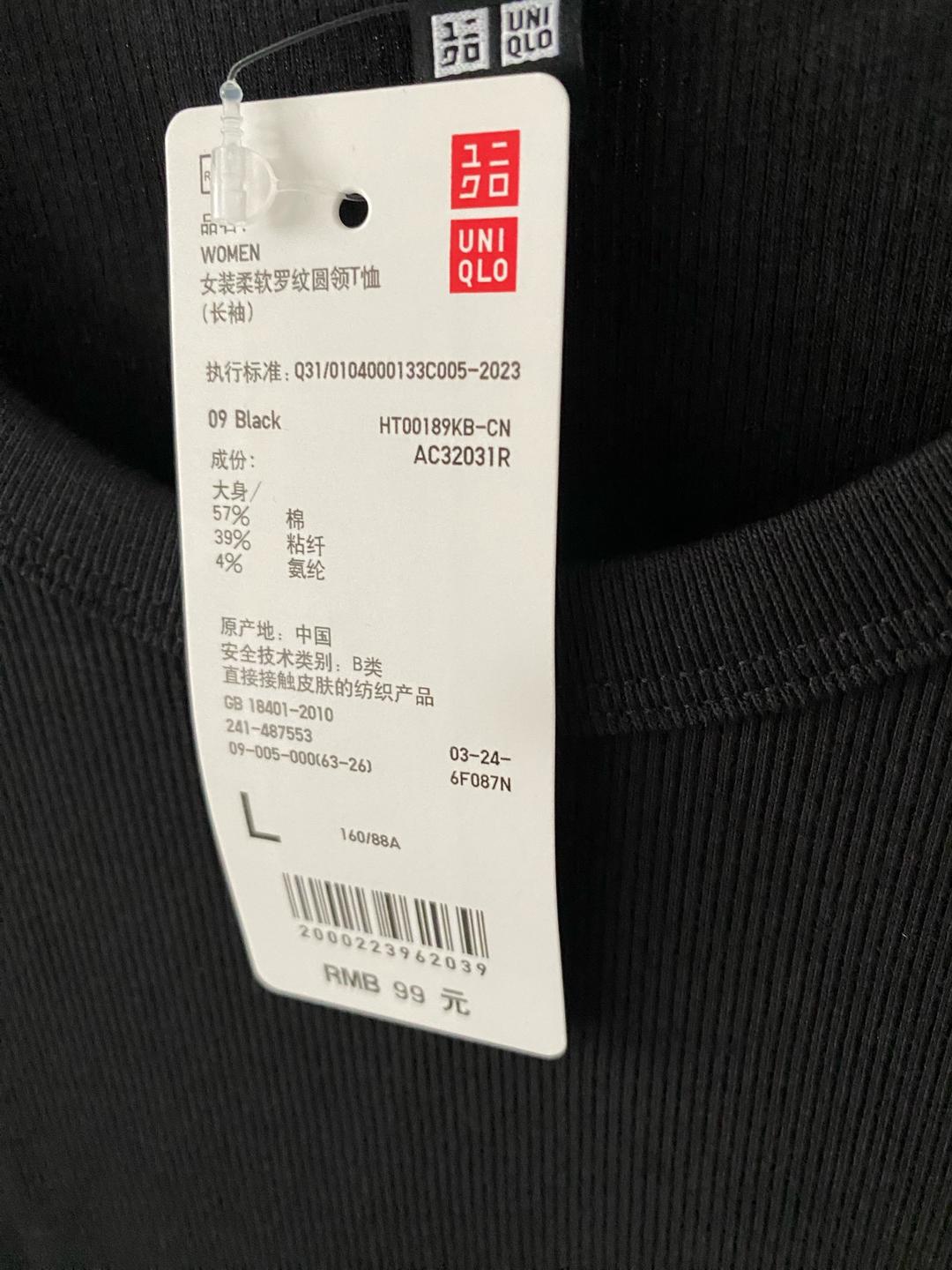 Uniqlo Лонгслив Uniqlo — фото 2
