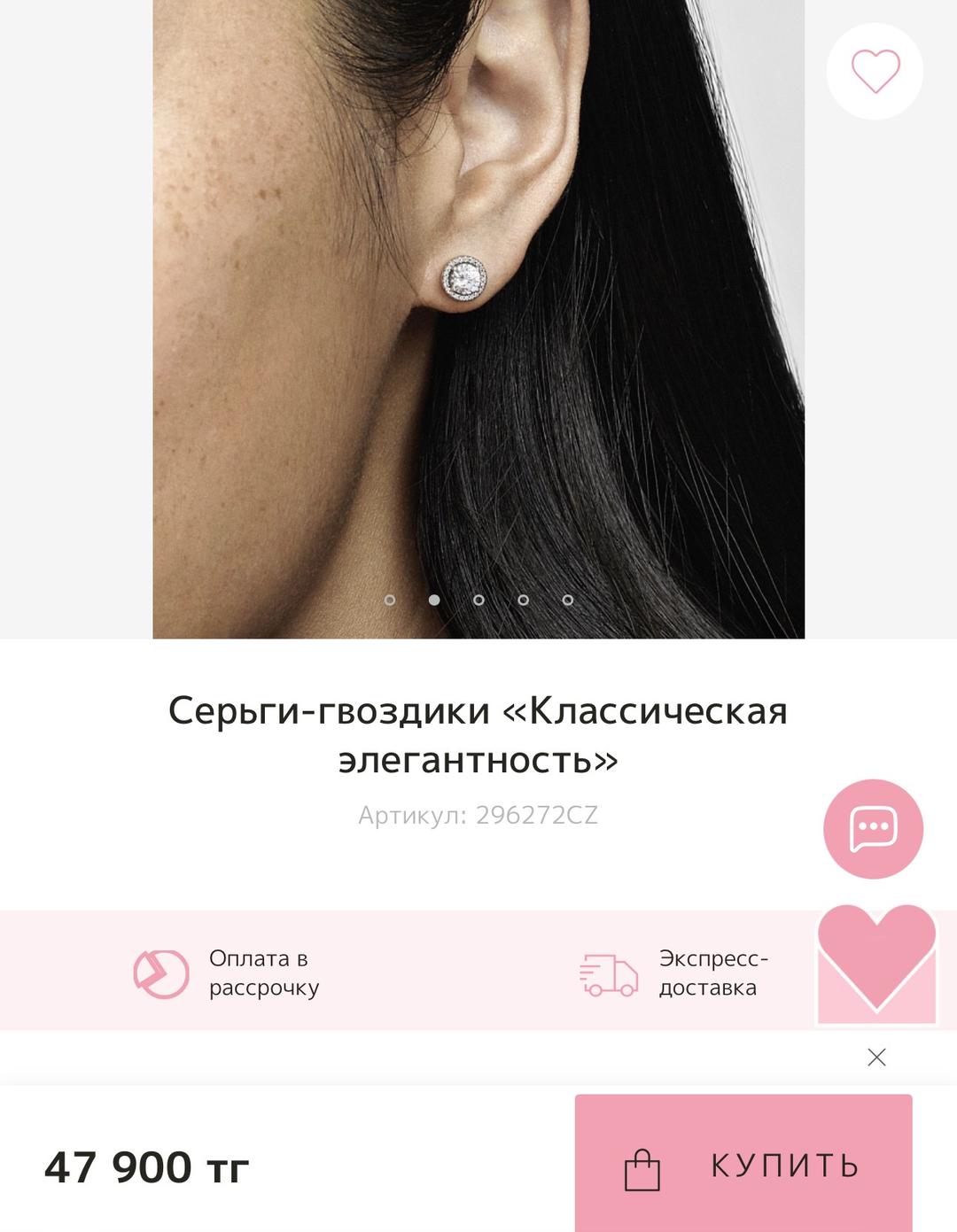 Pandora Серьги-гвоздики Pandora Классическая элегантность — фото 2