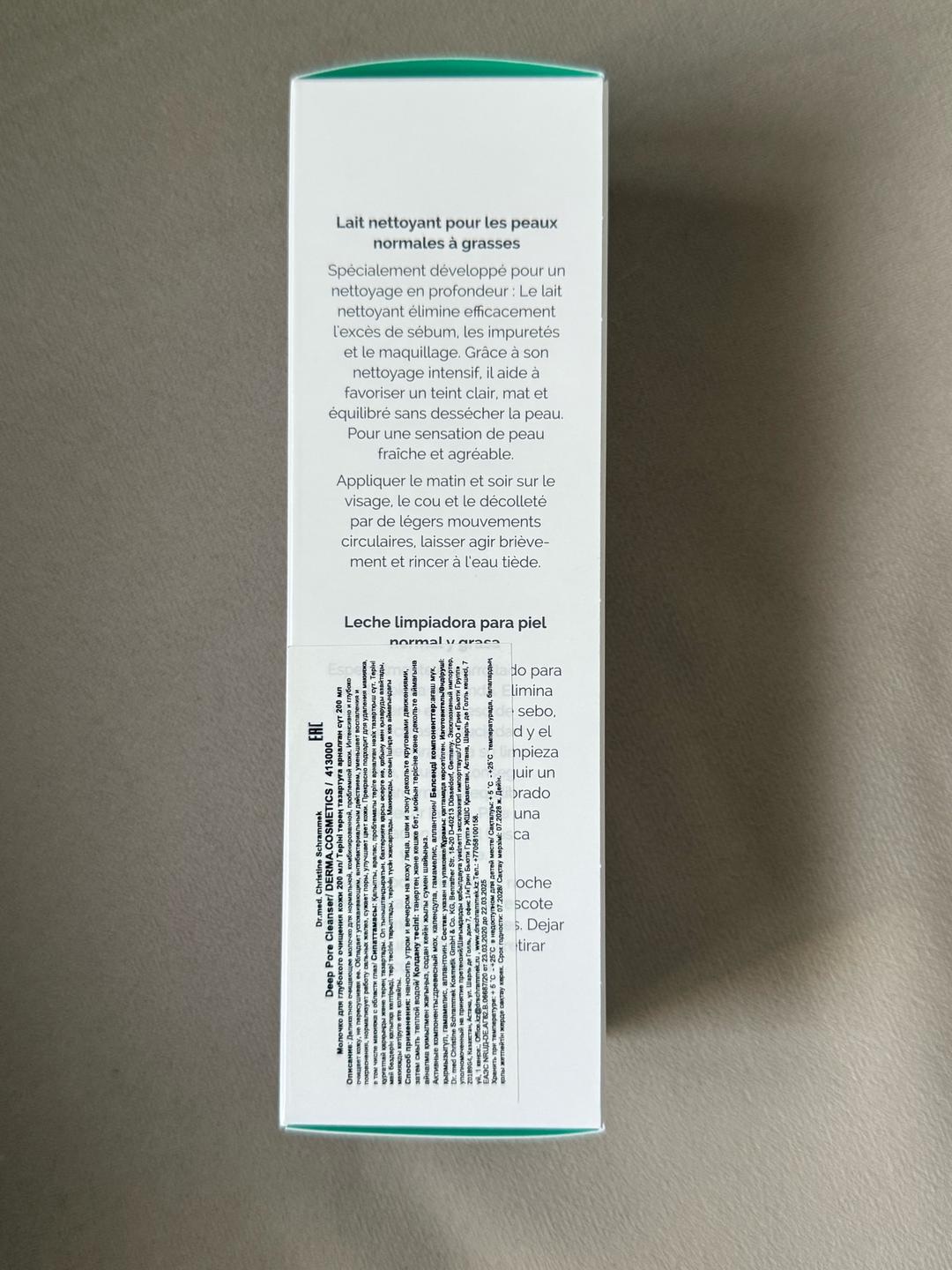 schrammek Dr. med. Christine Schrammek Deep Pore Cleanser 200 мл — фото 2