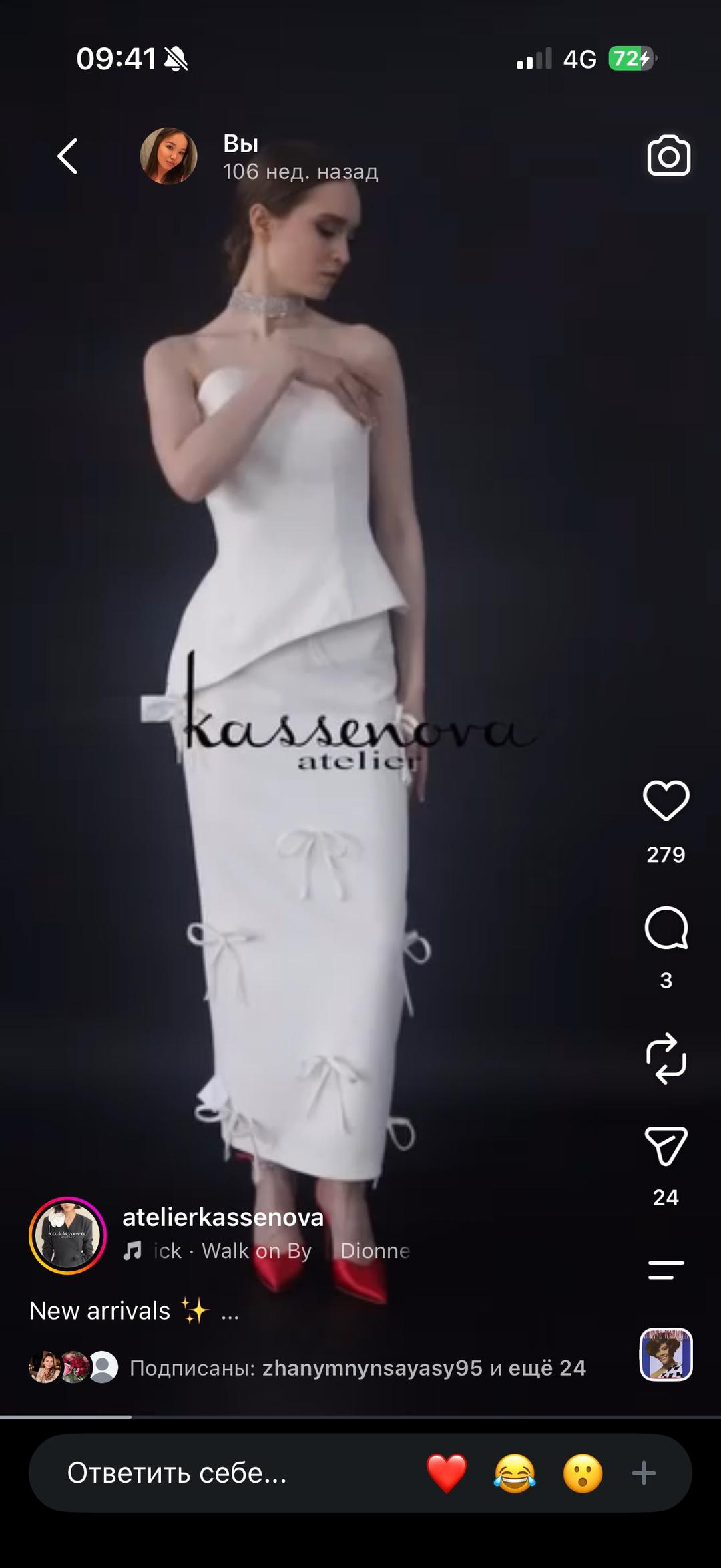Atelier Kassenova Юбка Kassenova Atelier Касенова Кассенова — фото 2