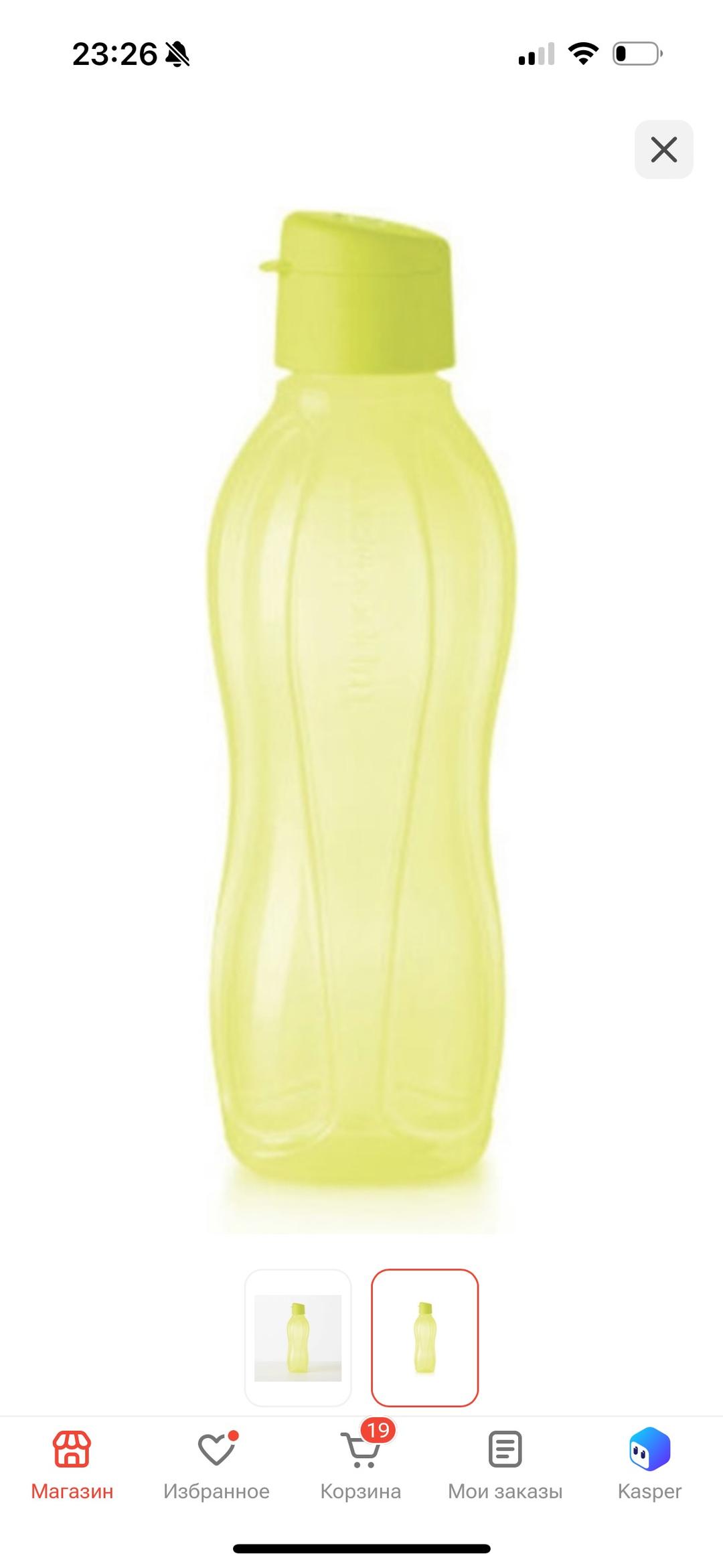Tupperware Бутылка для воды Tupperware 750мл — фото 2