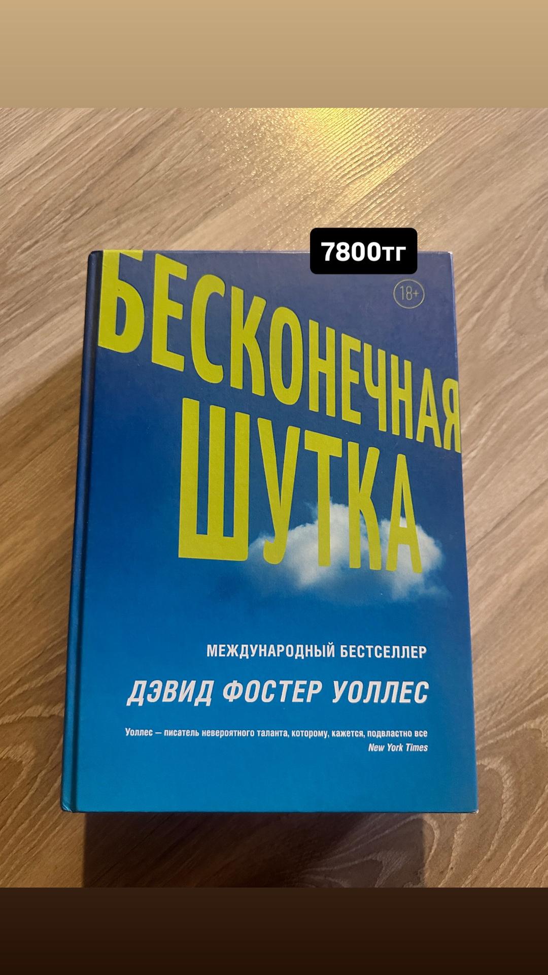 Неизвестен Книги по психологии и худ лит-ра — фото 2