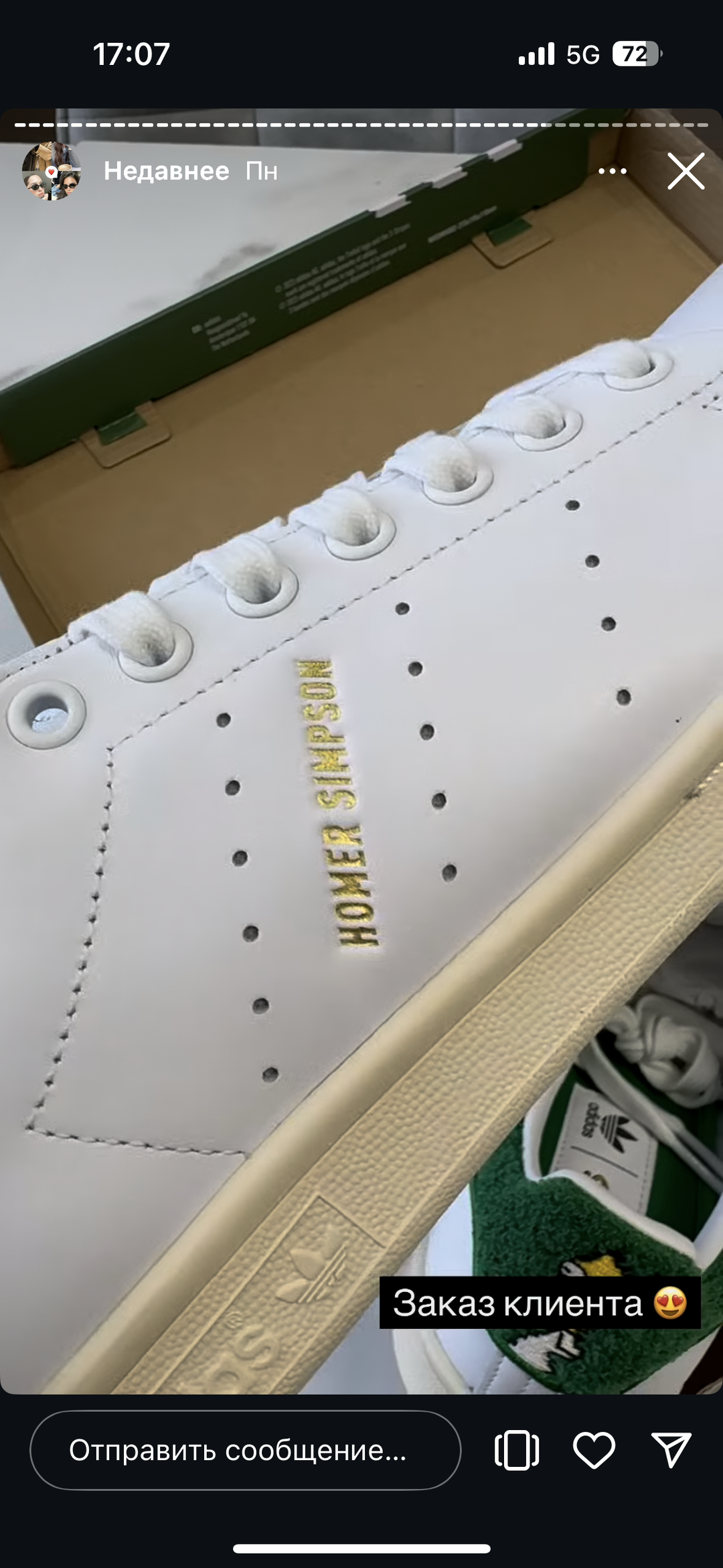 Adidas adidas кроссовки x Homer Simpson Stan Smith — фото 2