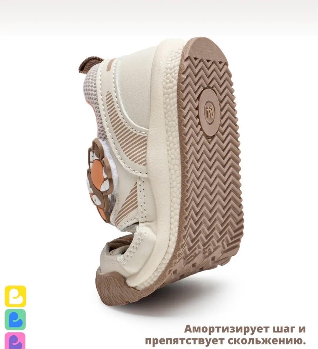 Blessbox Сандалии детские — фото 2