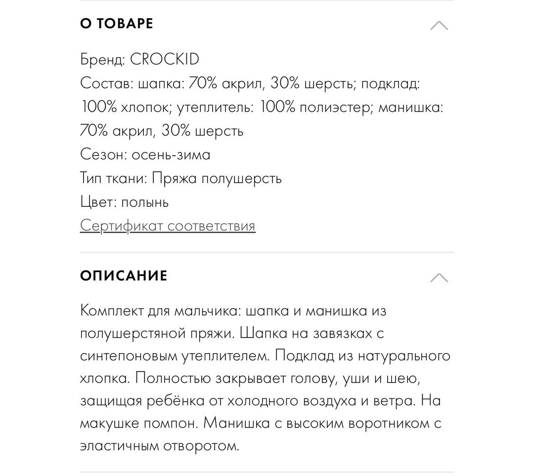 Crockid Шапка Crockid с помпоном — фото 2