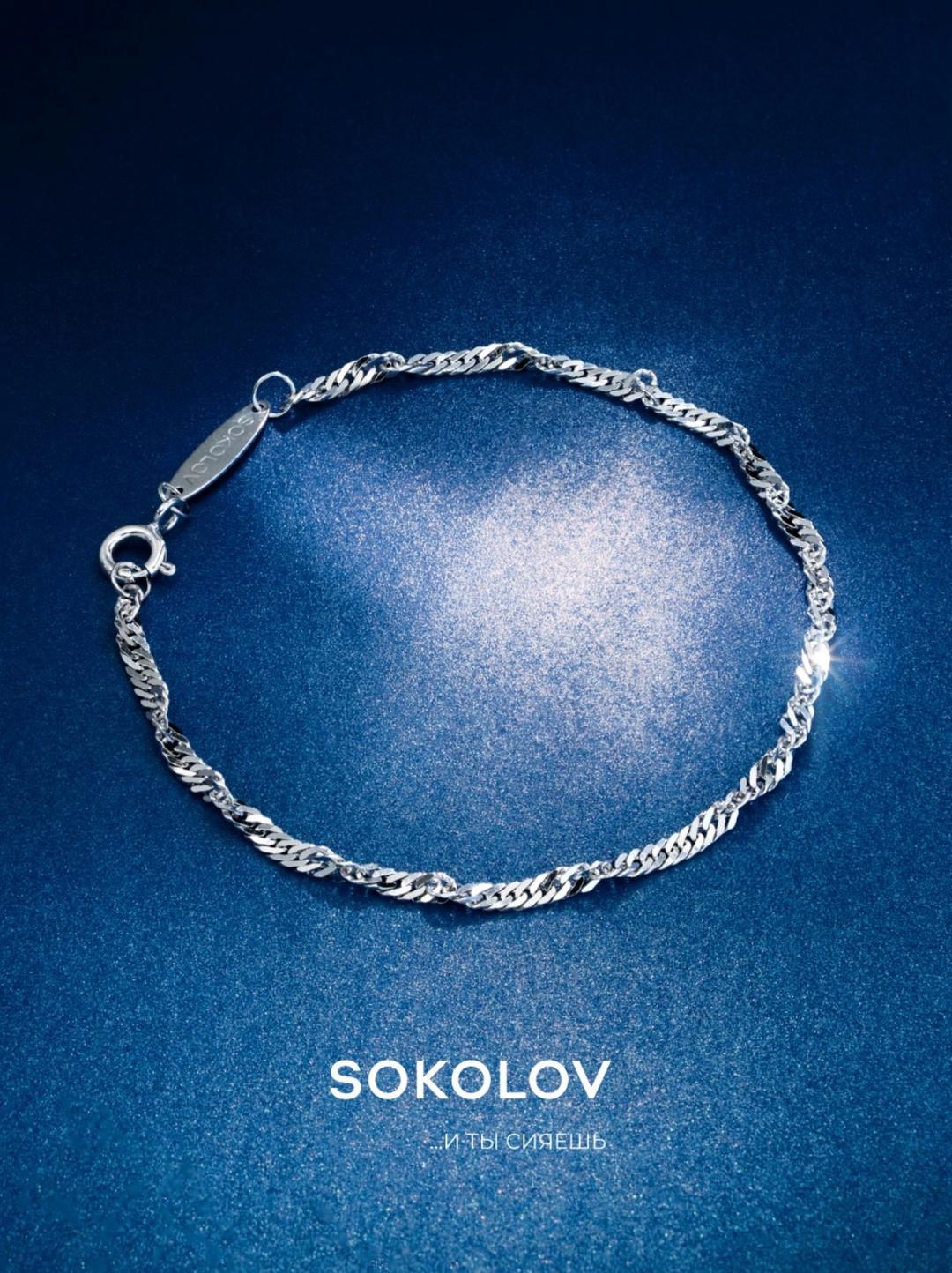 Sokolov Браслет SOKOLOV — фото 2