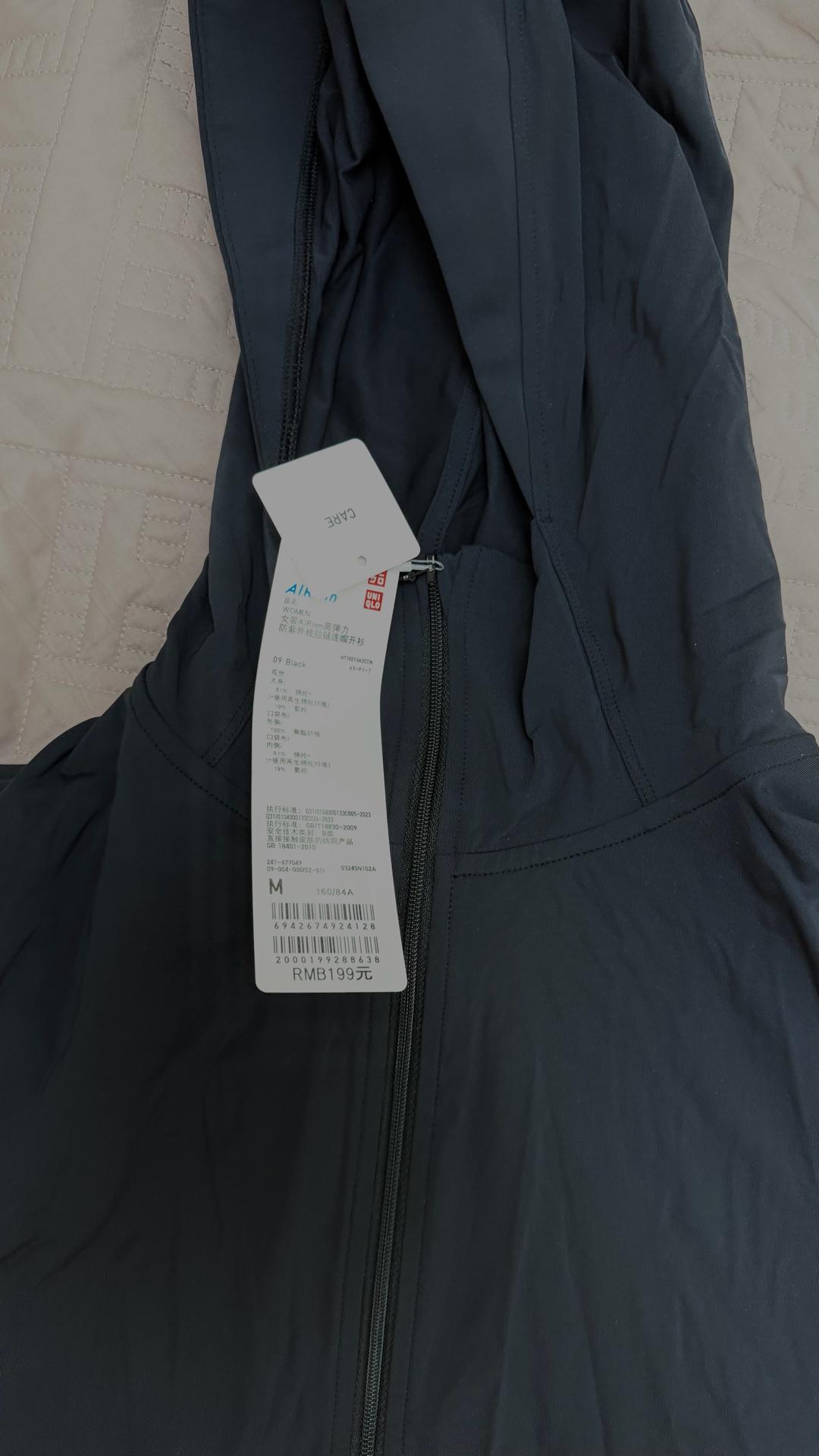 Uniqlo рашгарт кофта Uniqlo — фото 2