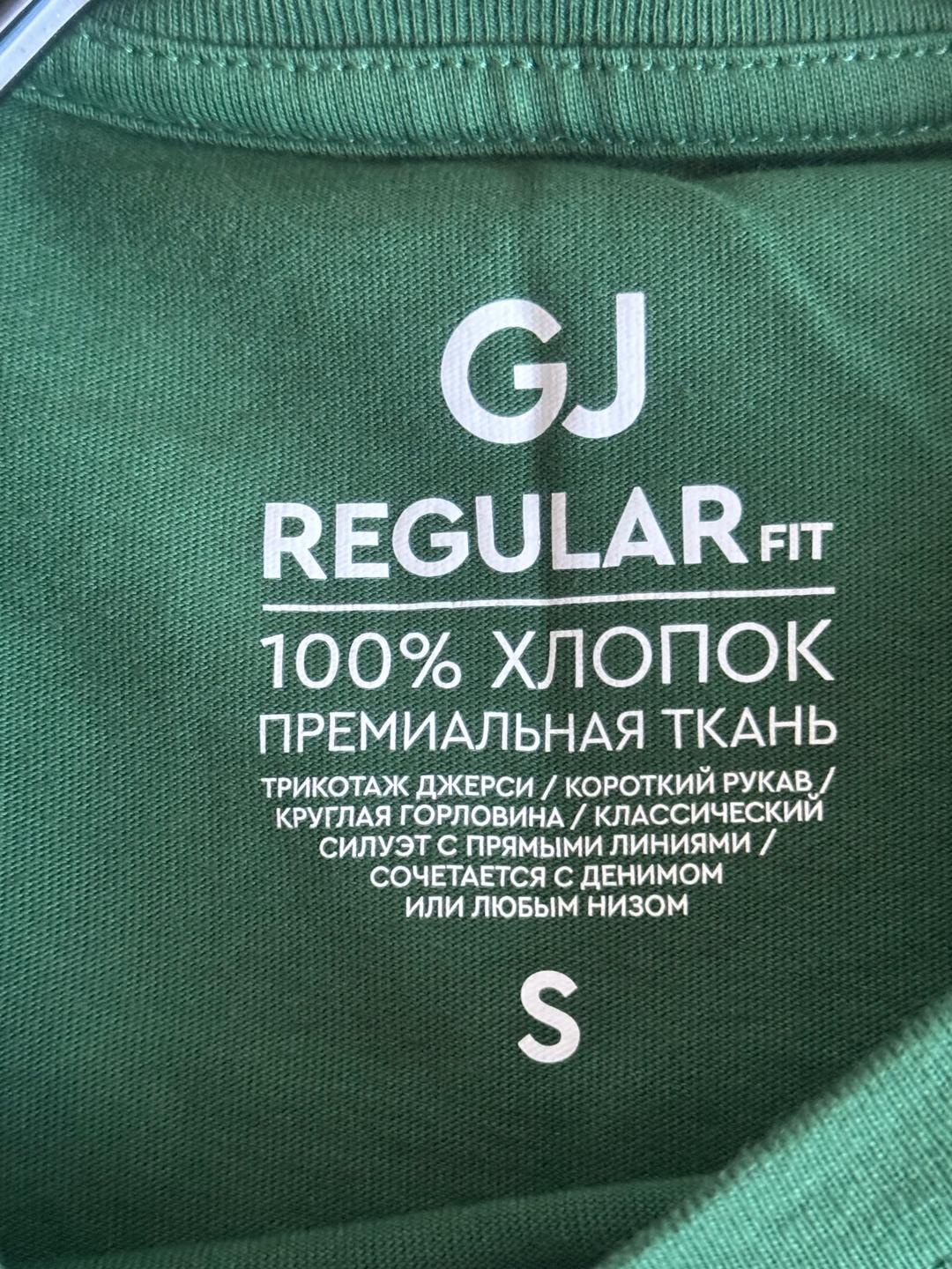 Gloria Jeans Футболка — фото 2