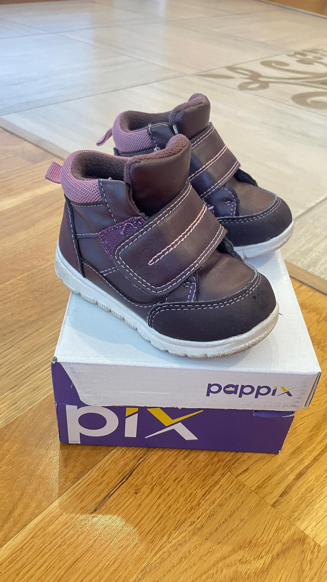 papix Ботинки демисезонные — фото 2
