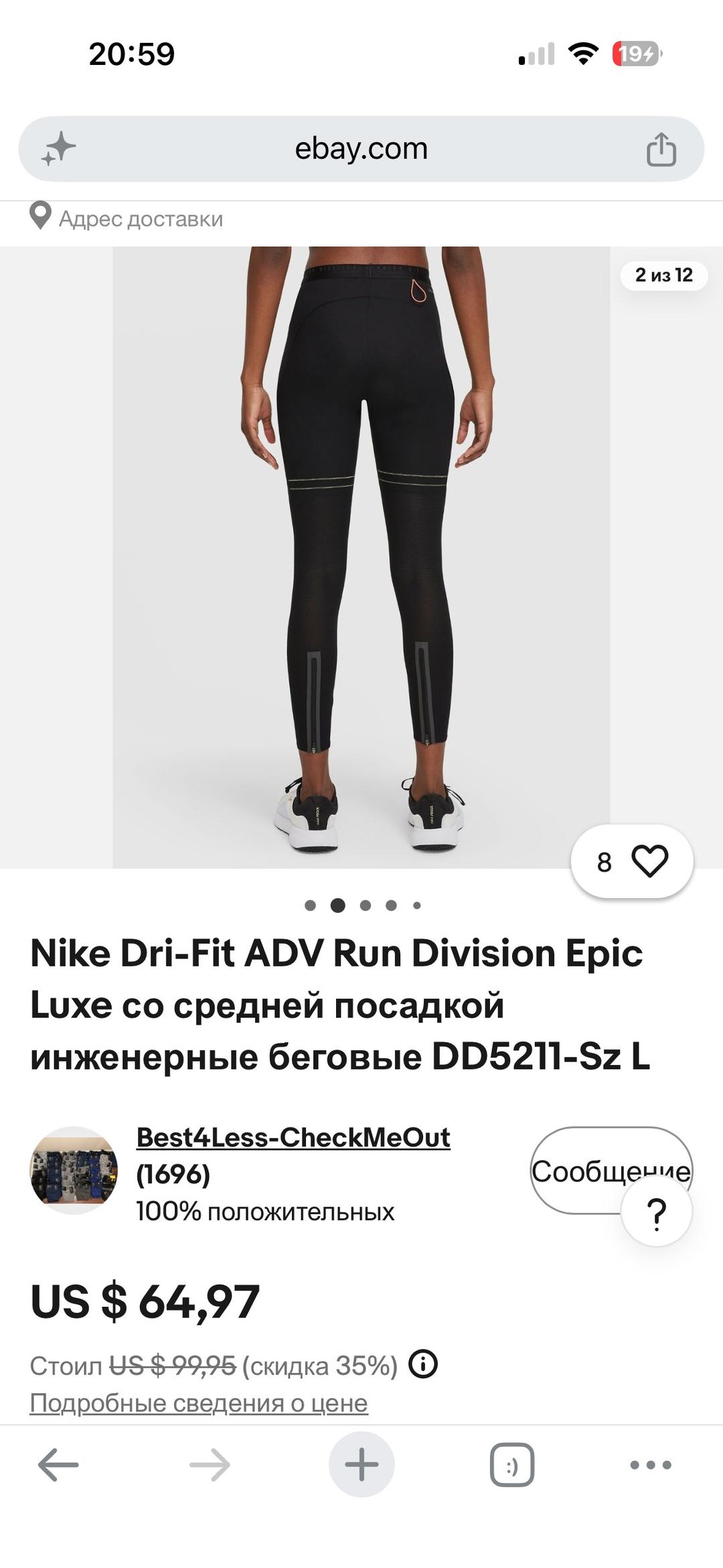 Nike лосины Nike спортивные — фото 2
