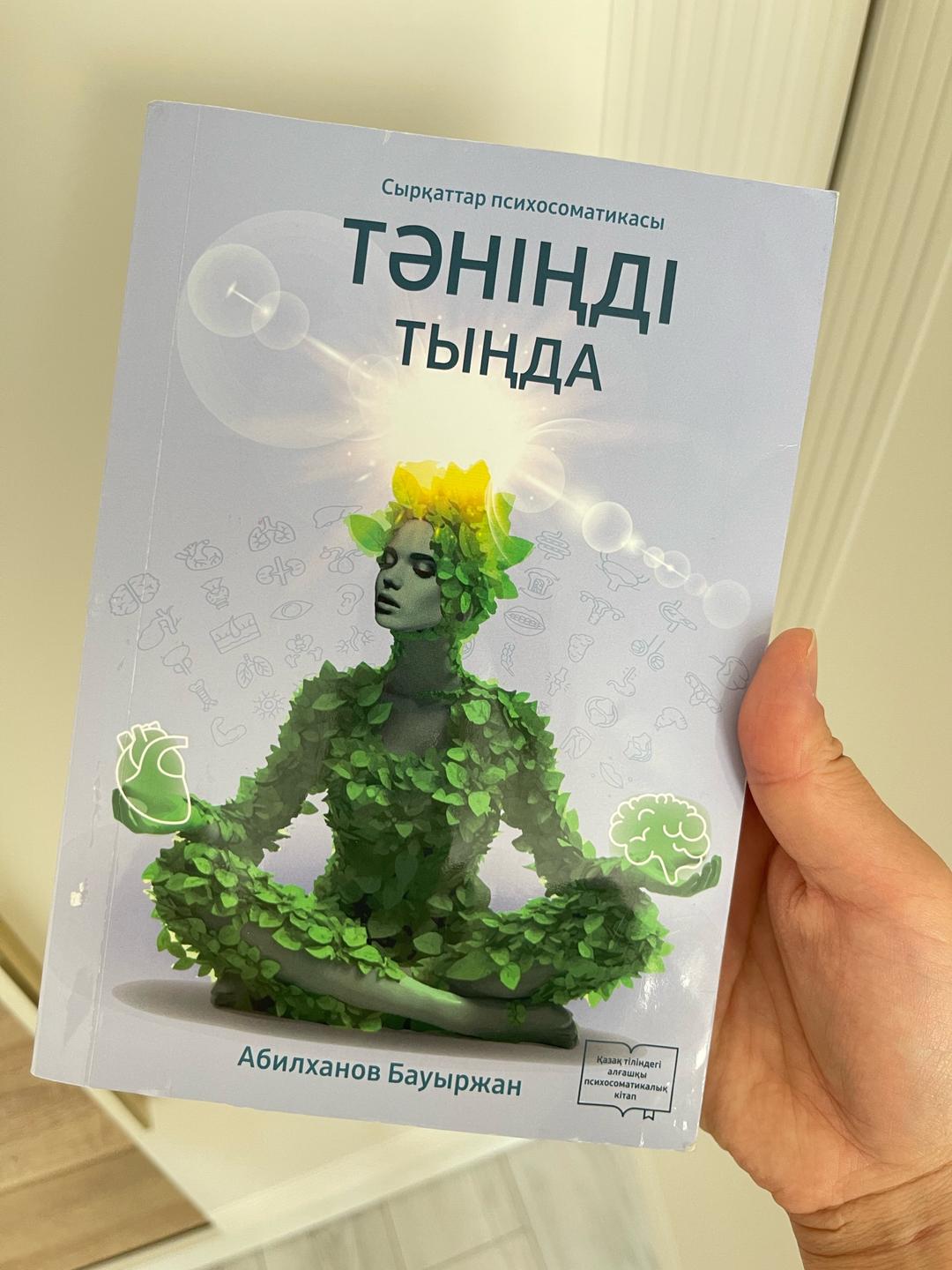 Нет бренда Все 3 книги — фото 2