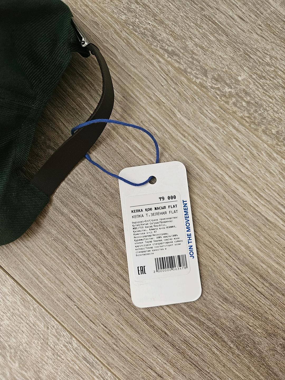 Qazaq Republic Зеленая кепка QR — фото 2