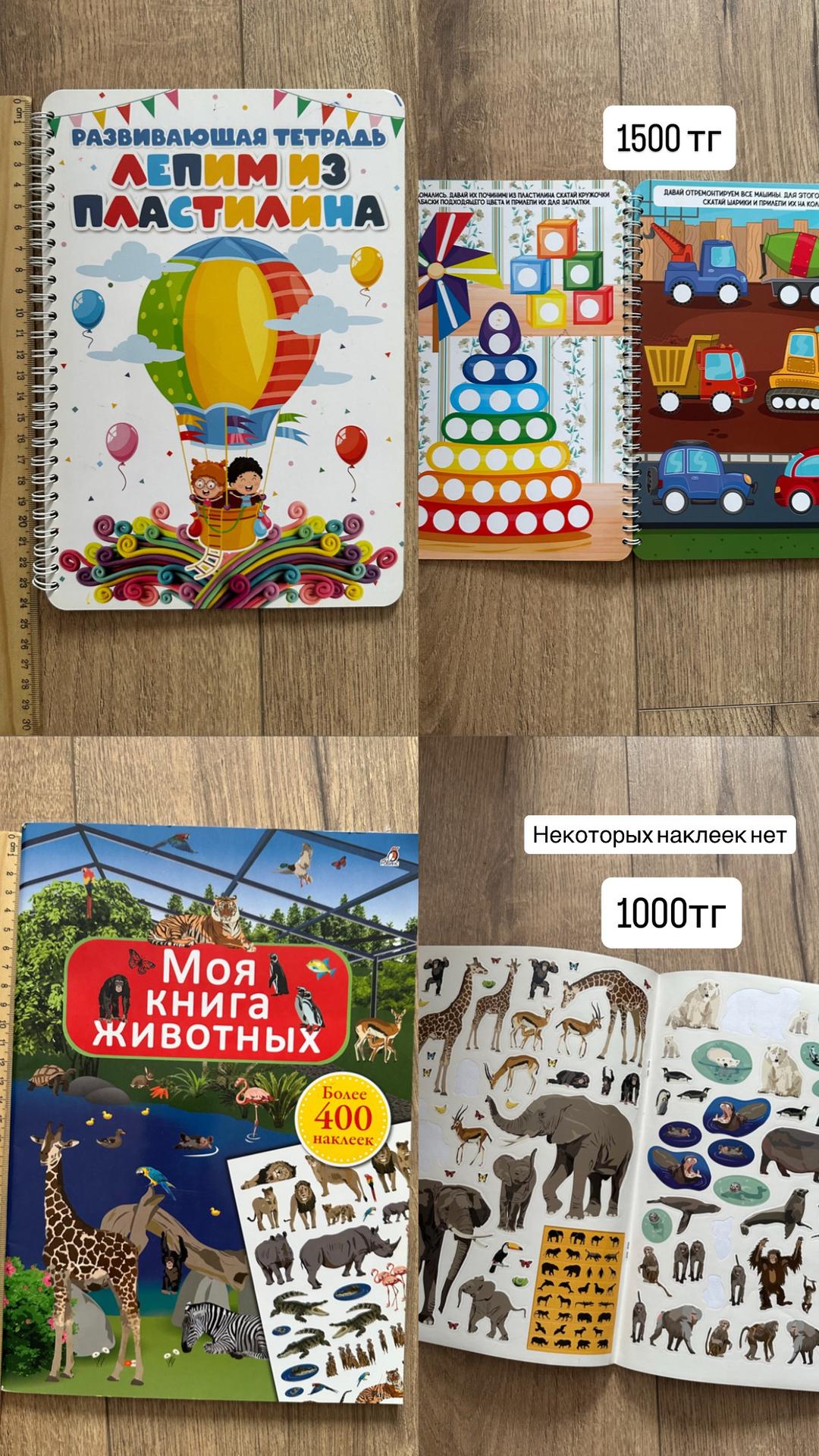 Нет бренда Книги — фото 2