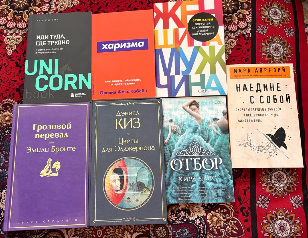 Джон Стрелеки, Джон Дуглас, Оскар Уайльд Книги — фото 2
