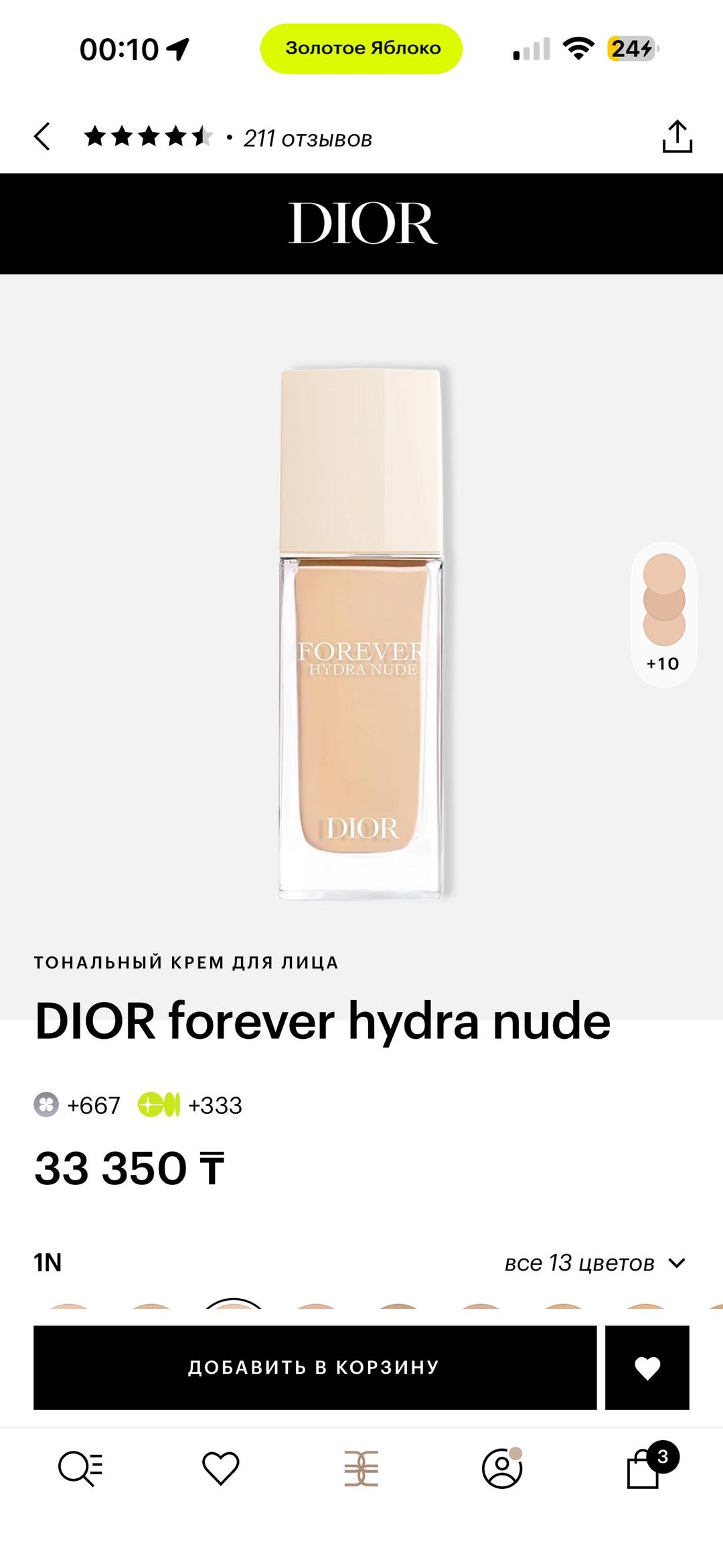 Dior Тональный крем Dior Forever Hydra Nude — фото 2