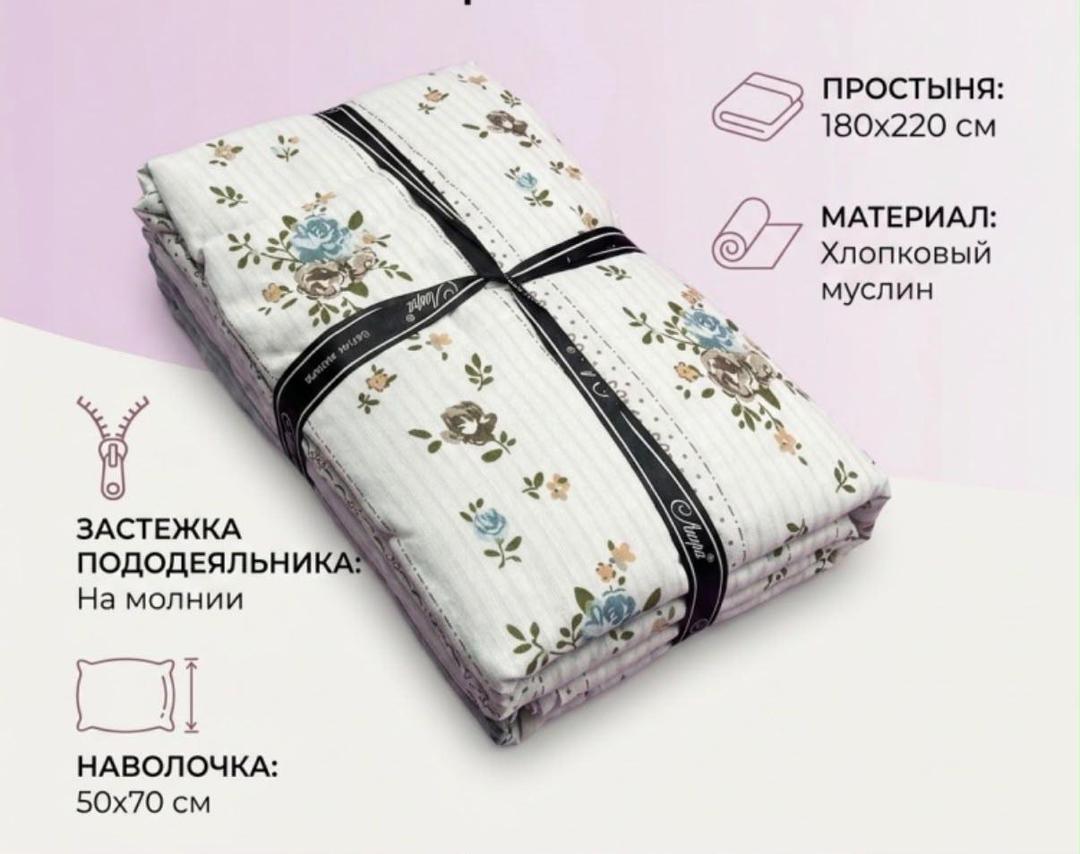 Постельный комплект — фото 2