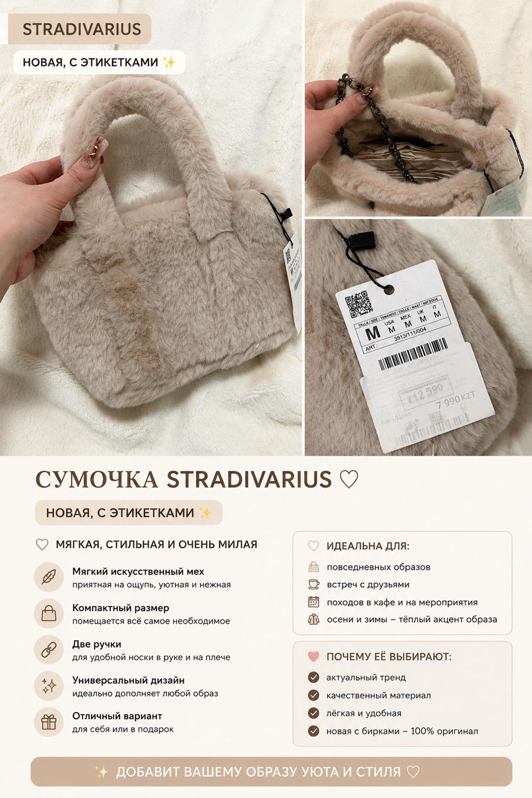 Stradivarius Сумочка Stradivarius — фото 2
