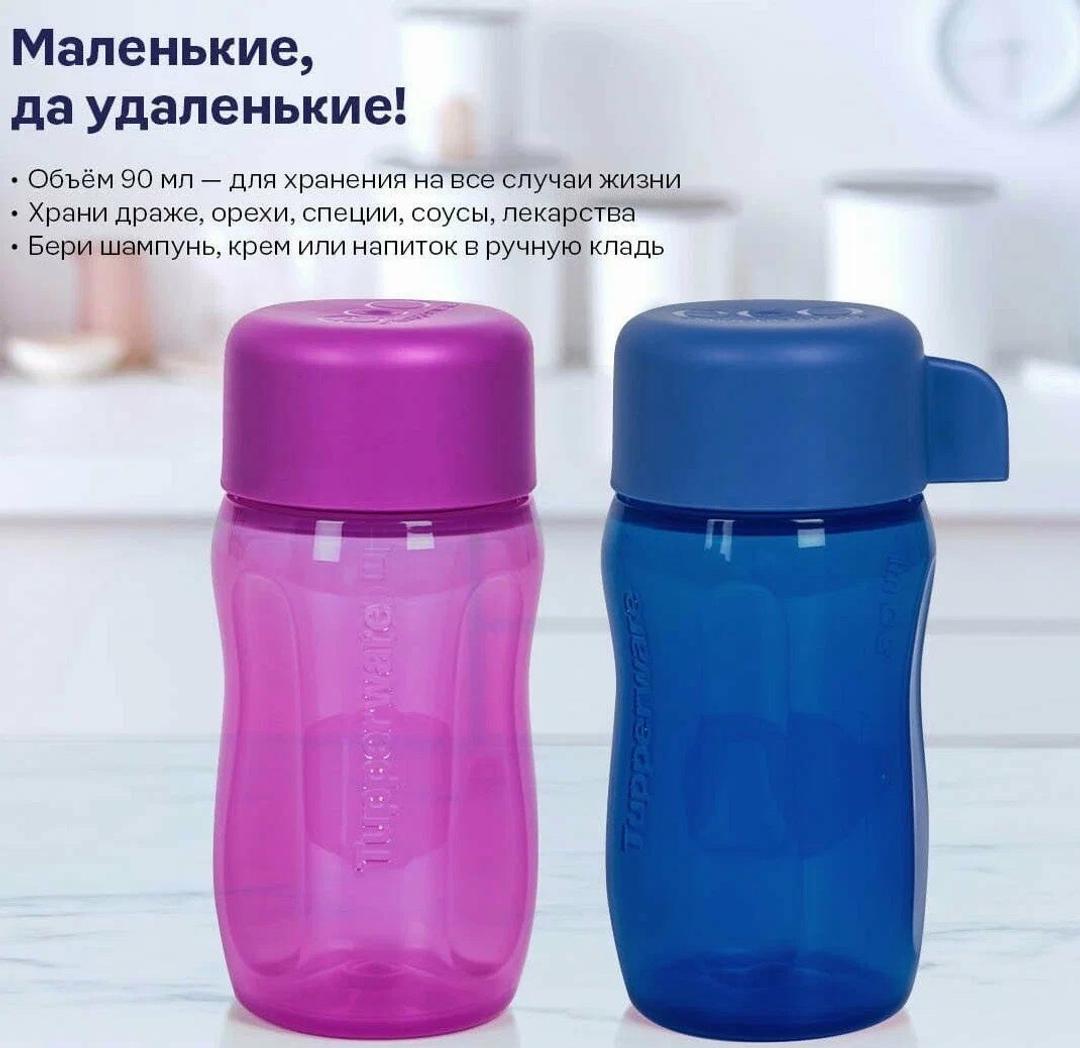 Tupperware Набор бутылочек Tupperware — фото 2