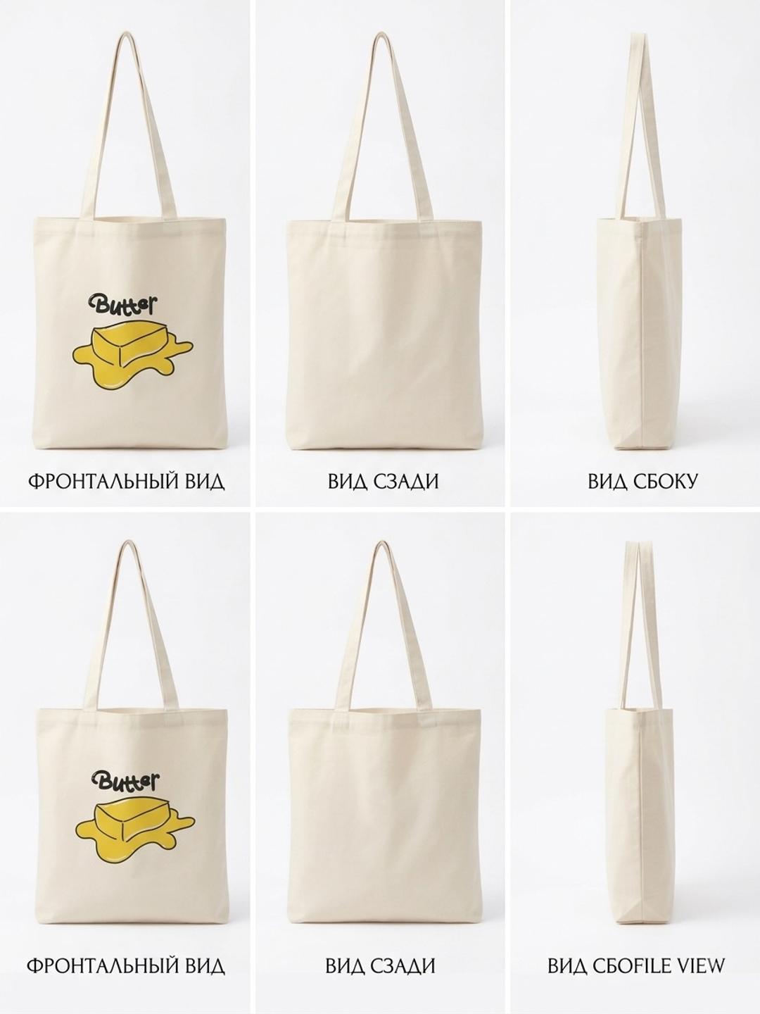 Butter Сумка-шоппер с принтом — фото 2