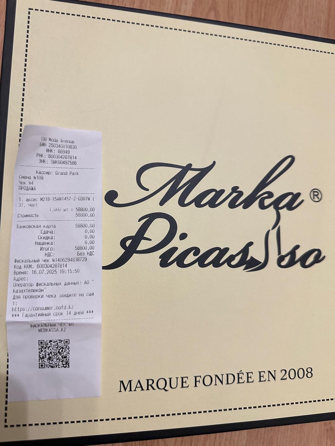 Marka Picasso Кожаные зимние ботинки — фото 2