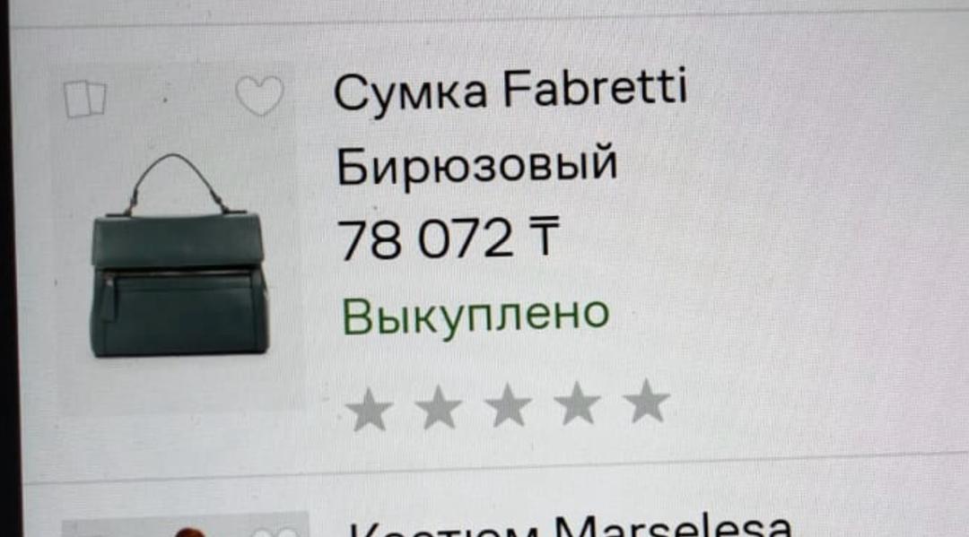 Fabretti Новая сумка Fabretti — фото 2