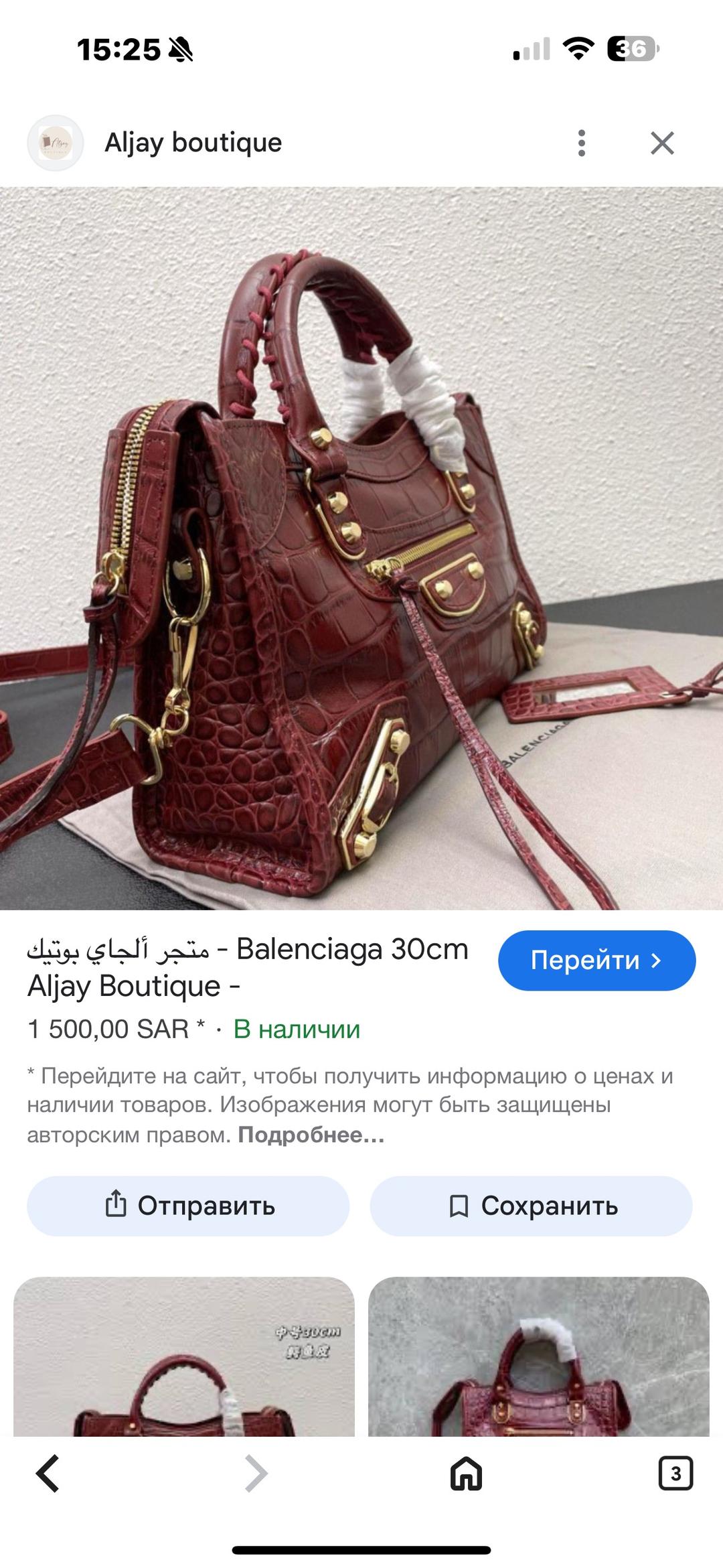 Нет бренда Сумка с тиснением под крокодила — фото 2