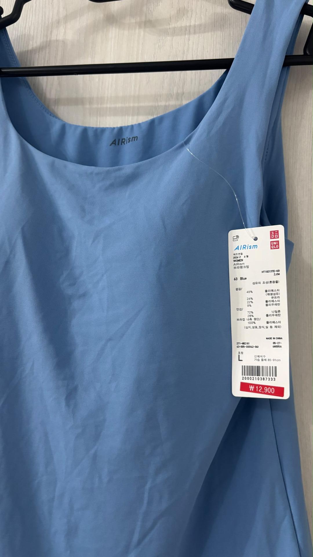 Uniqlo Майка UNIQLO AIRism — фото 2