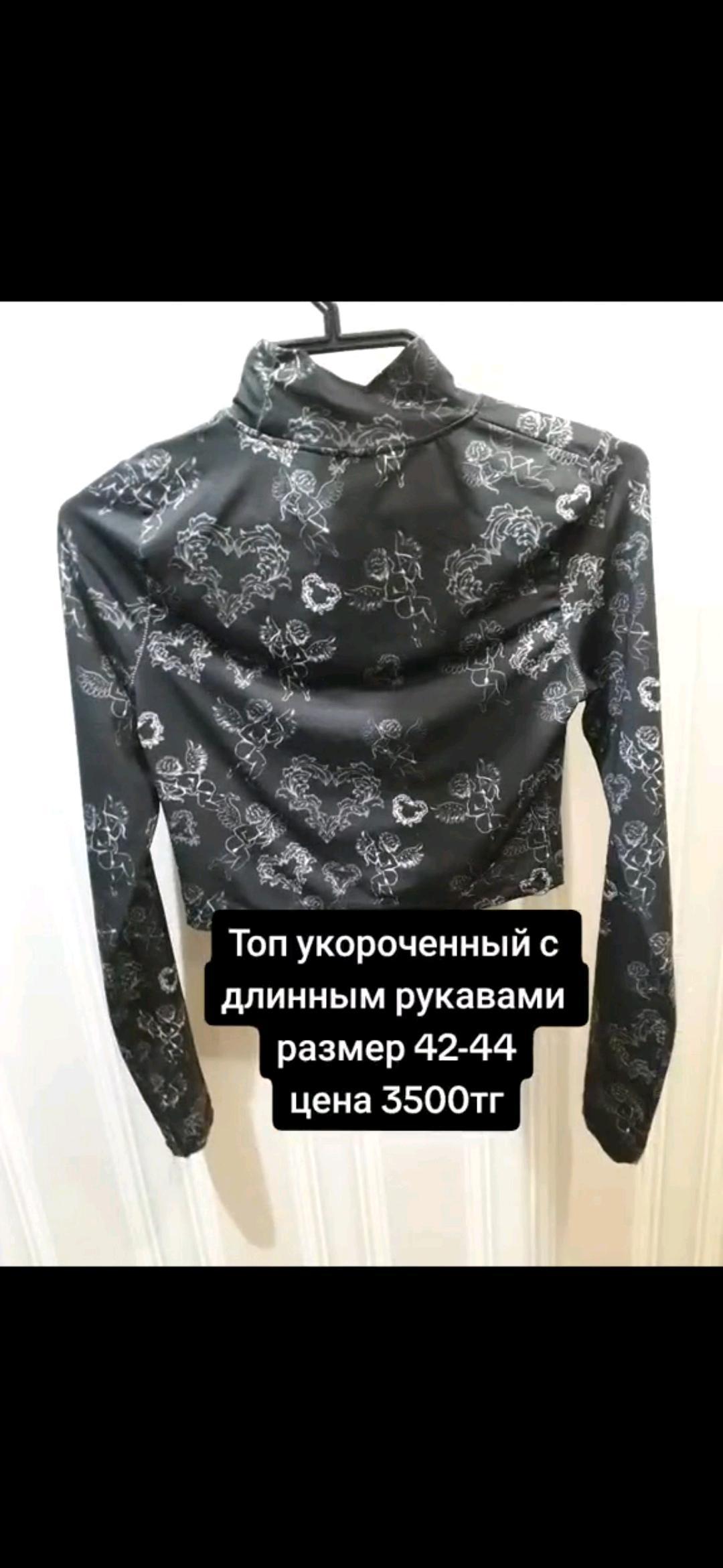 Нет бренда продам вещи в идеальном состоянии  — фото 2