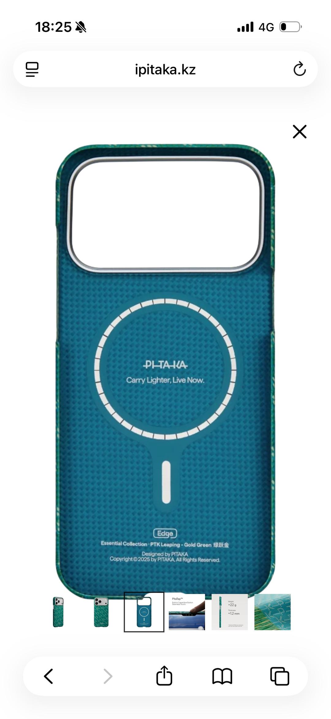 Pitaka Чехол Pitaka для Apple iPhone 17 Pro зеленый — фото 2