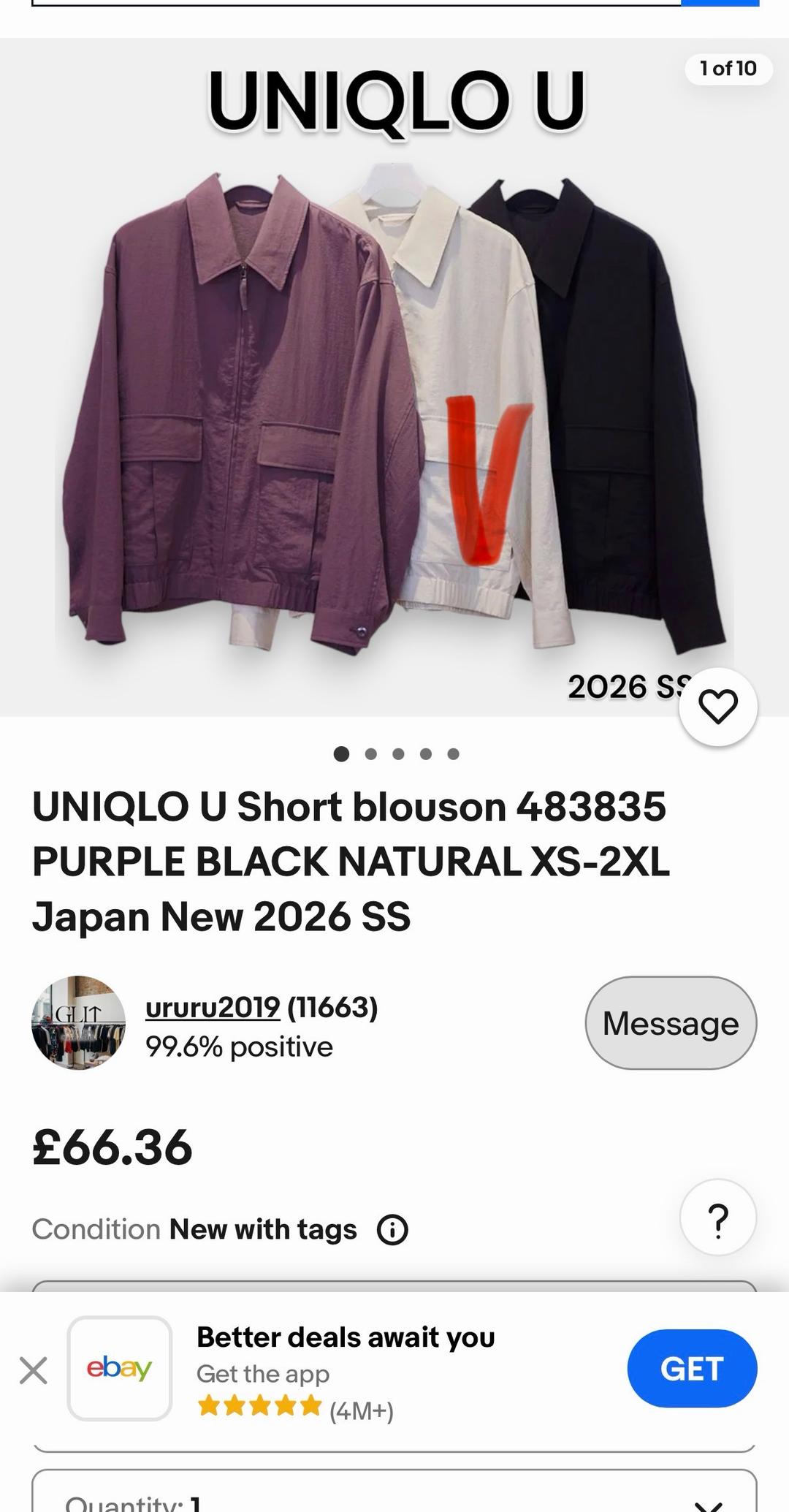 Uniqlo UNIQLO U куртка-бомбер — фото 2