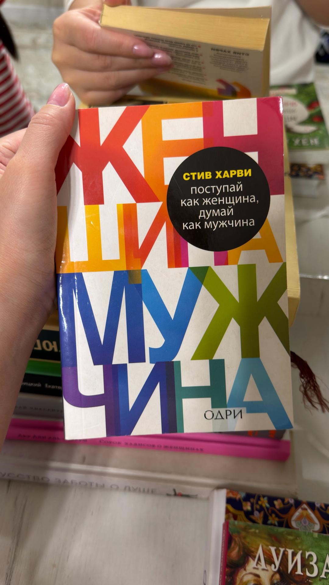 Джейн Остен книги — фото 2