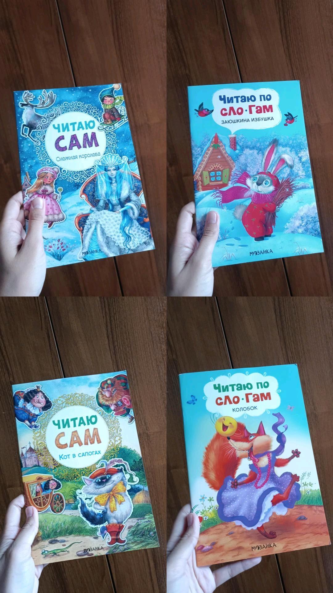 Нет бренда Детские книжки — фото 2