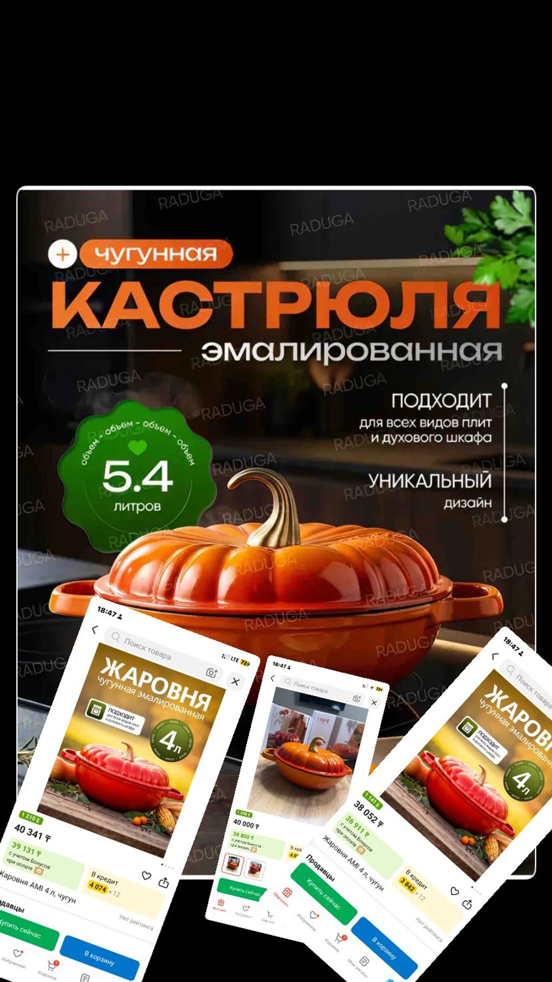 Кастрюля чугунная эмалированная — фото 2