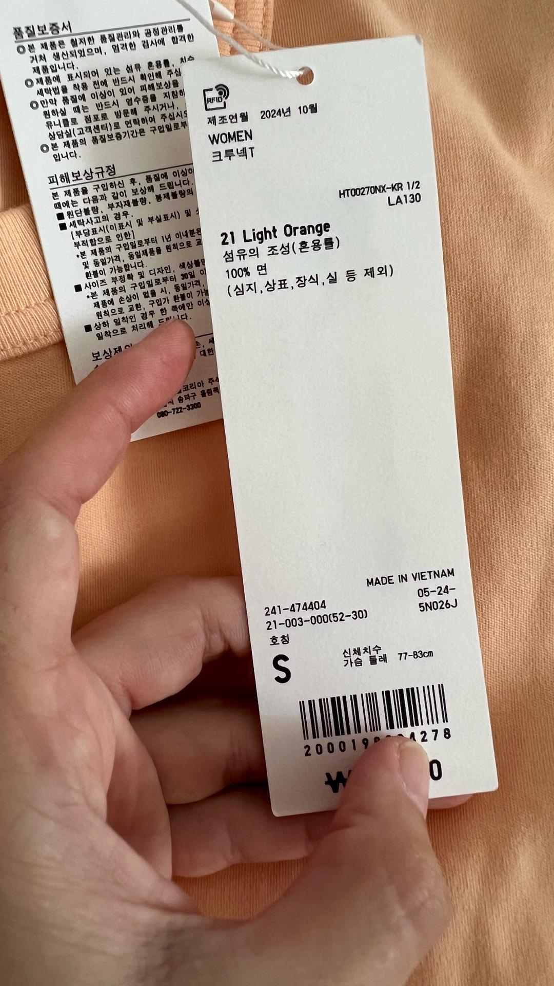 Uniqlo футболка Uniqlo — фото 2