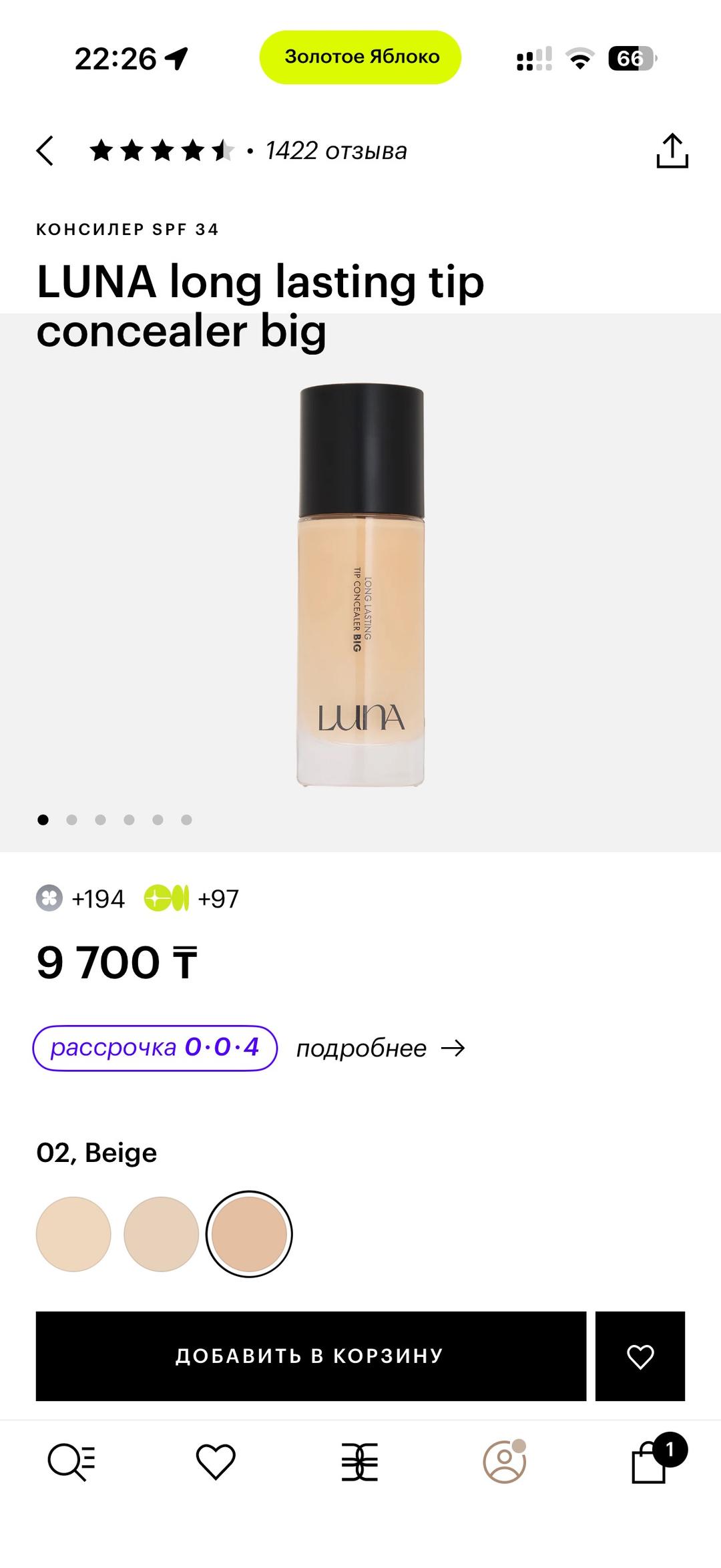LUNA Консилер LUNA long lasting tip concealer big,02 Beige,30g. — фото 2