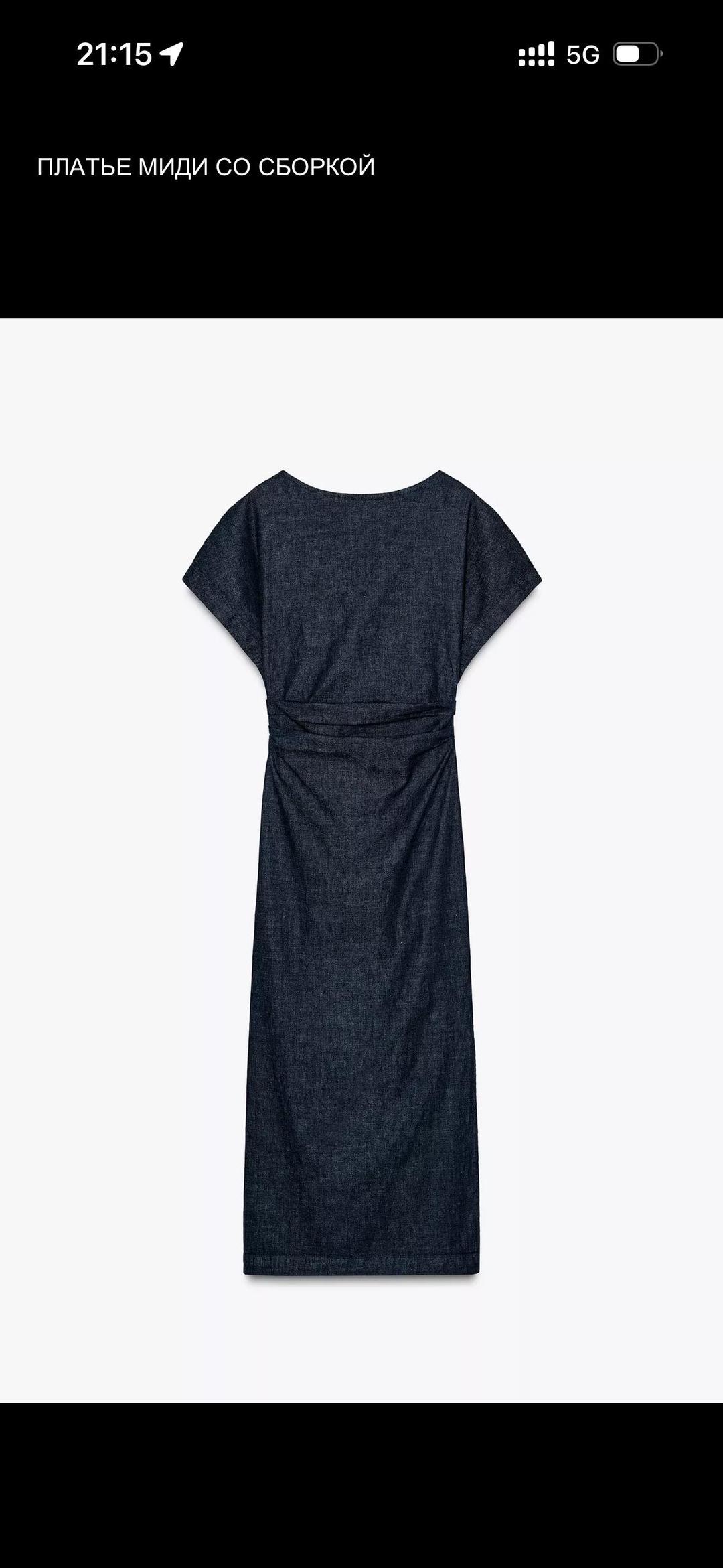 Zara Платье миди со сборкой — фото 2