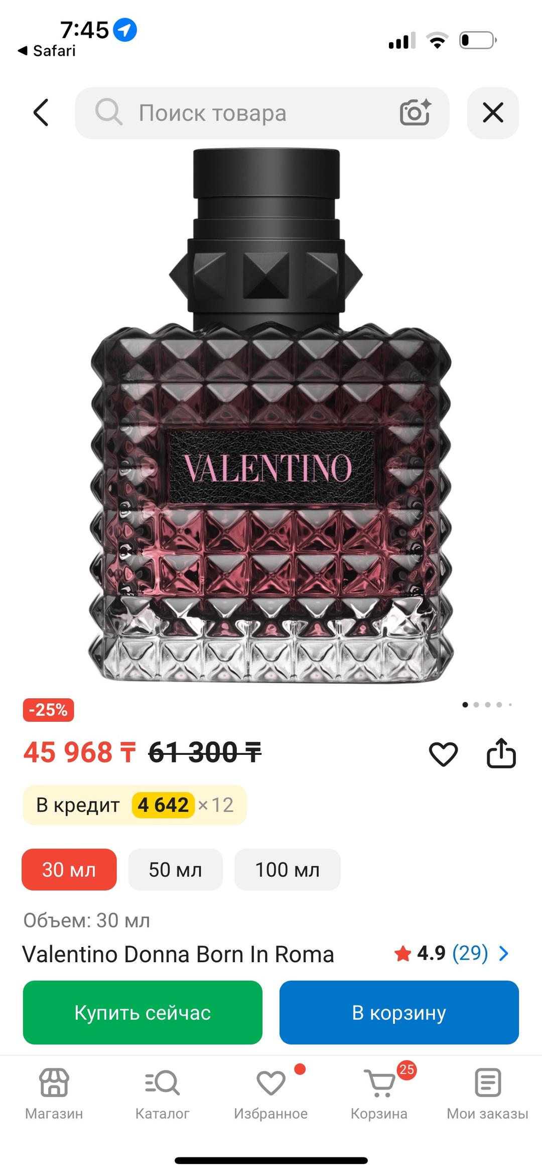 Valentino By Mario Valentino Valentino Donna Born In Roma Intense парфюмерная вода — фото 2