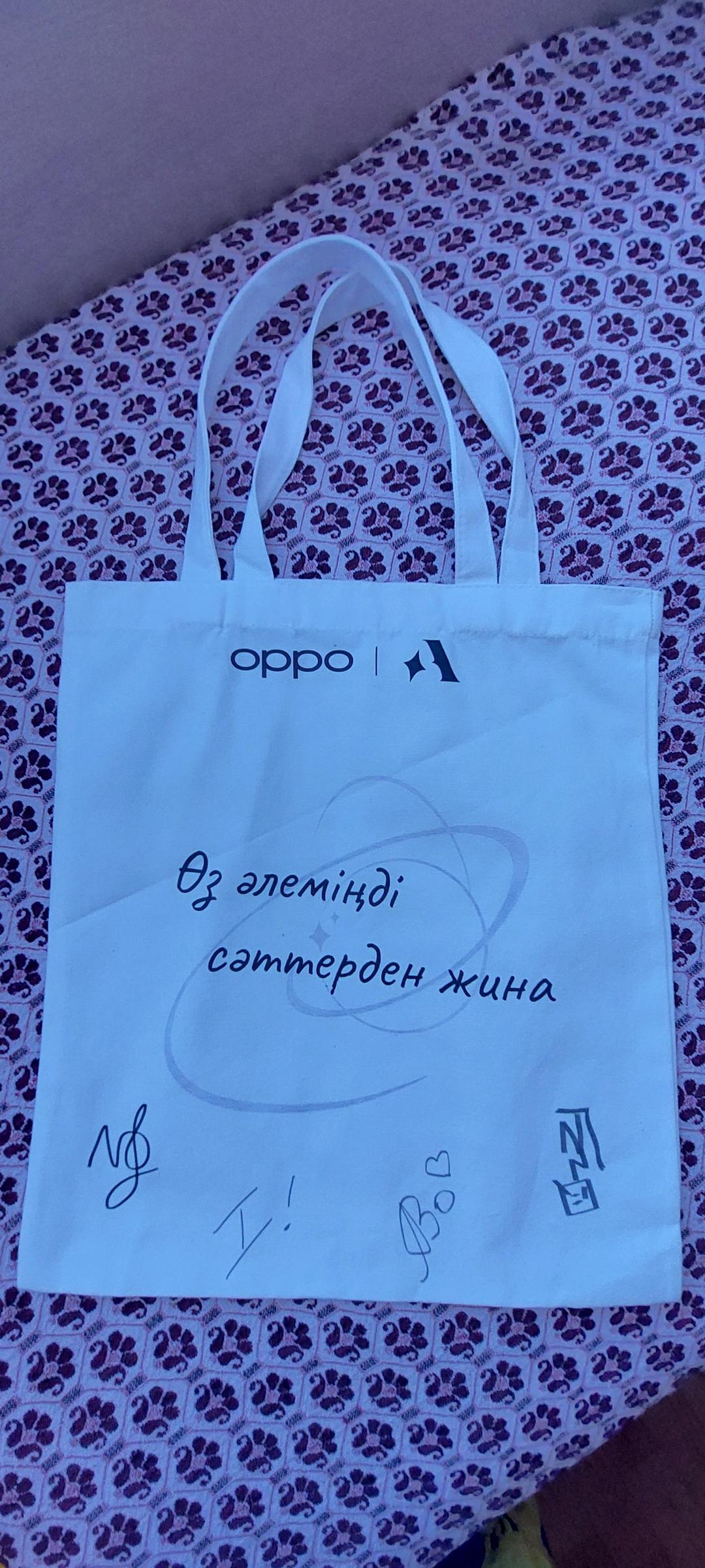 Нет бренда Шопер — фото 2