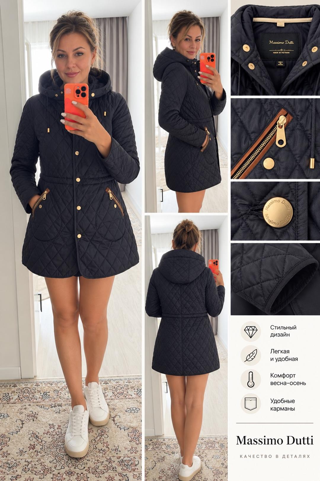 Massimo Dutti Стеганая куртка Massimo Dutti — фото 2