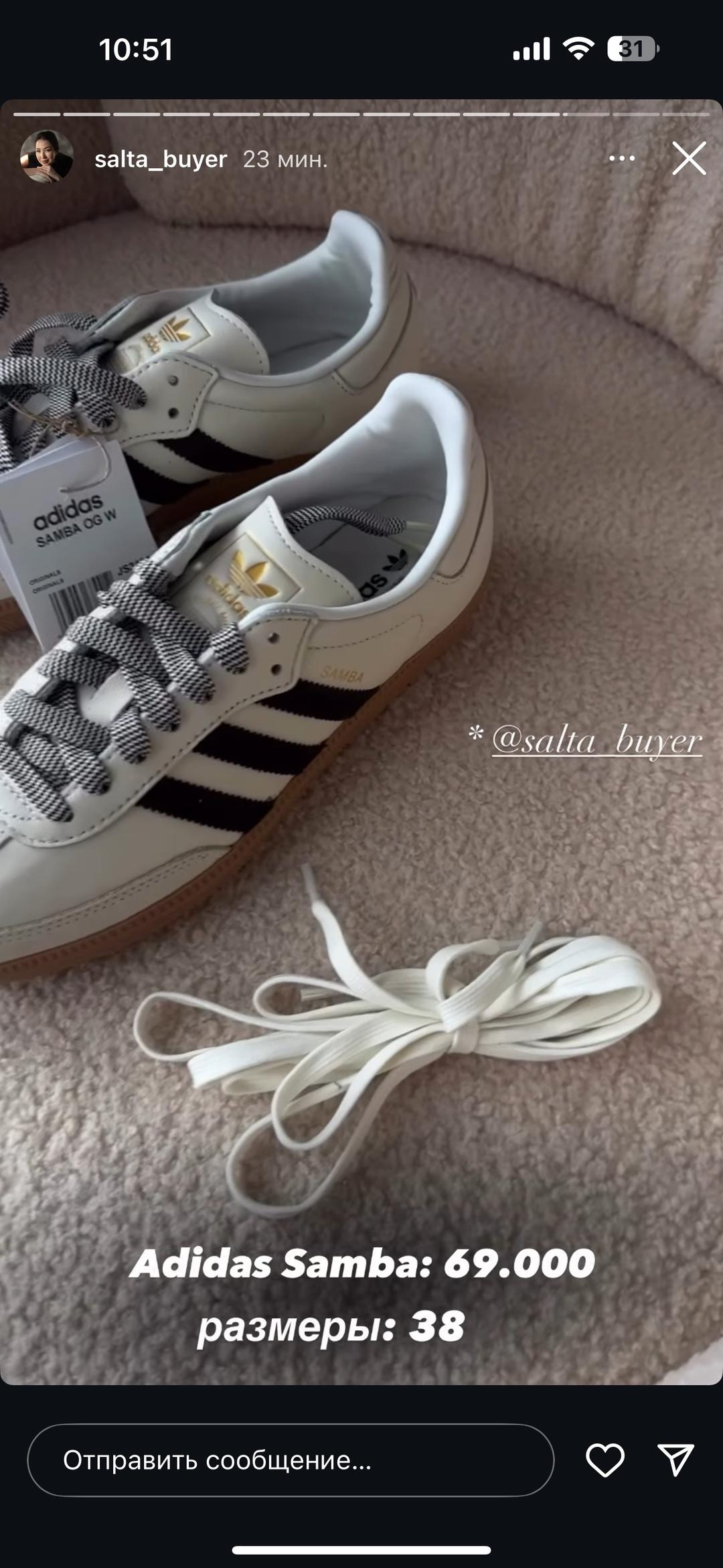 Adidas Adidas Samba — фото 2